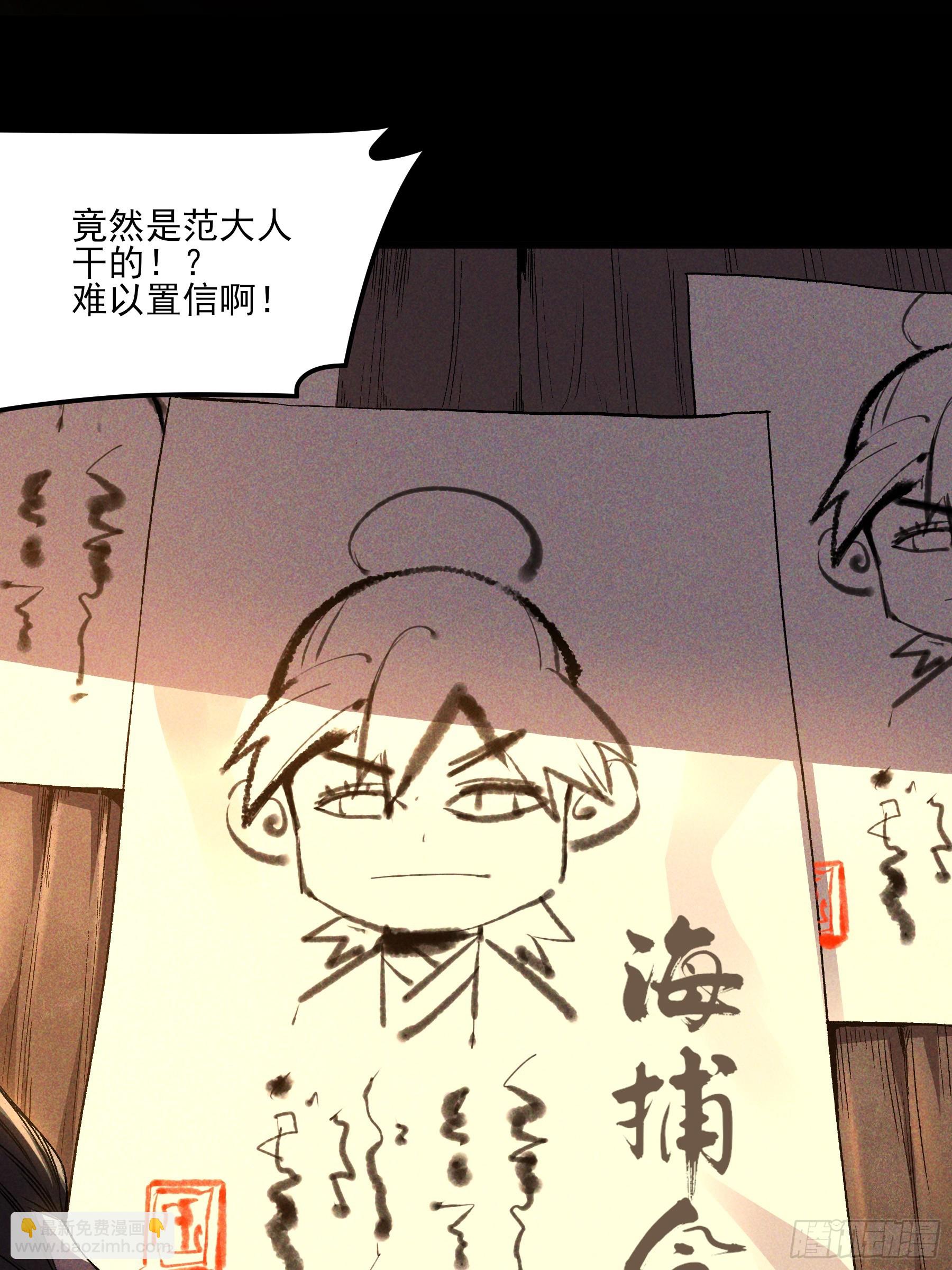 169.太子登基(1/2)-第168话