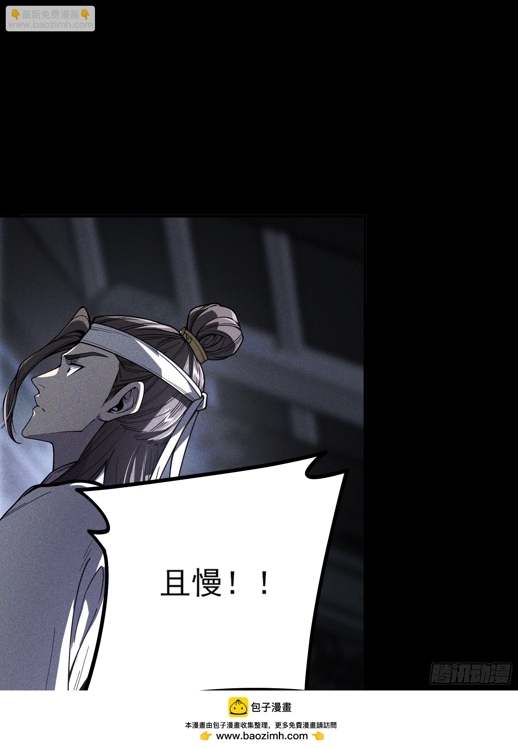 169.太子登基(1/2)-第168话