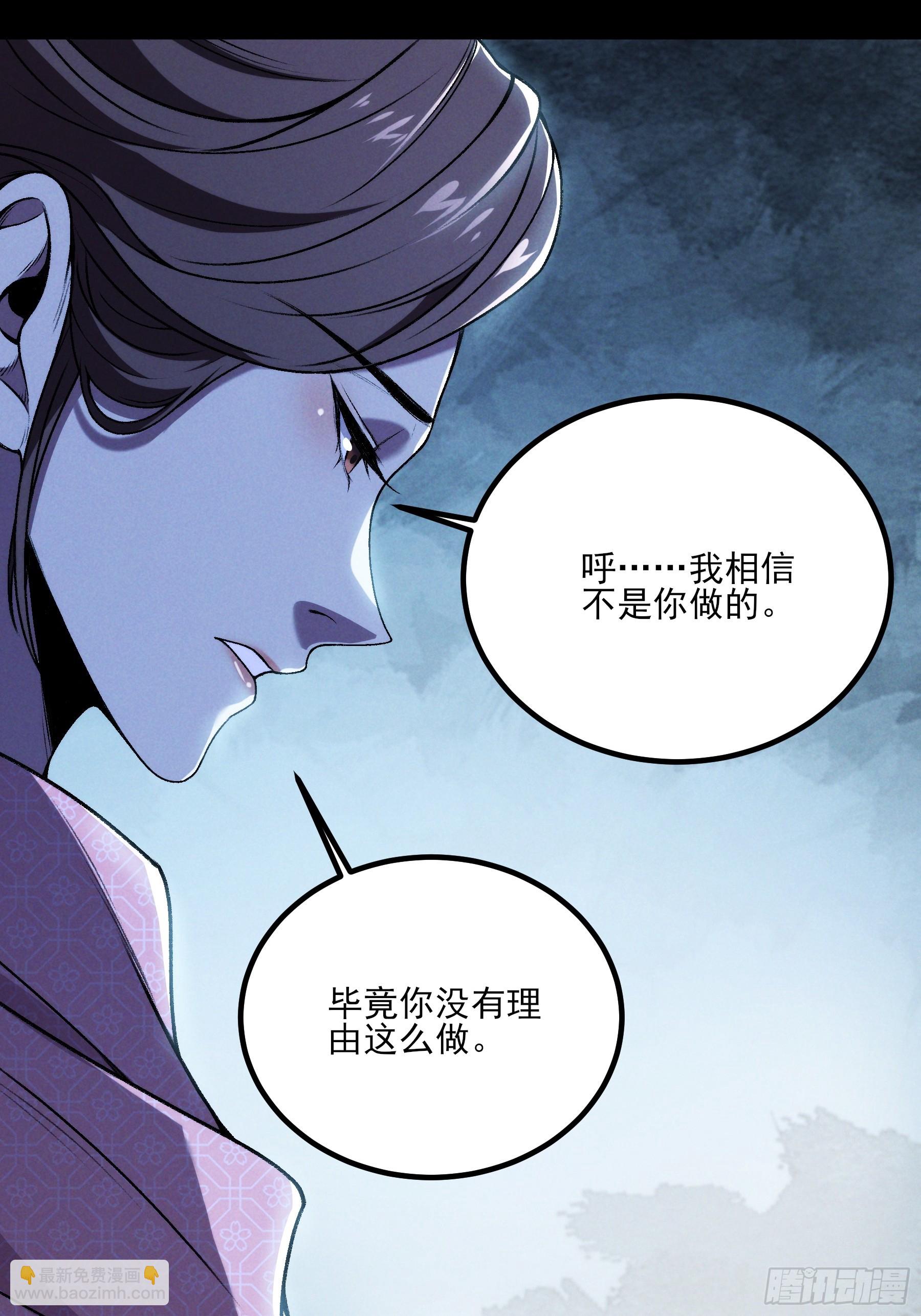175.老师教的好(1/2)-第174话
