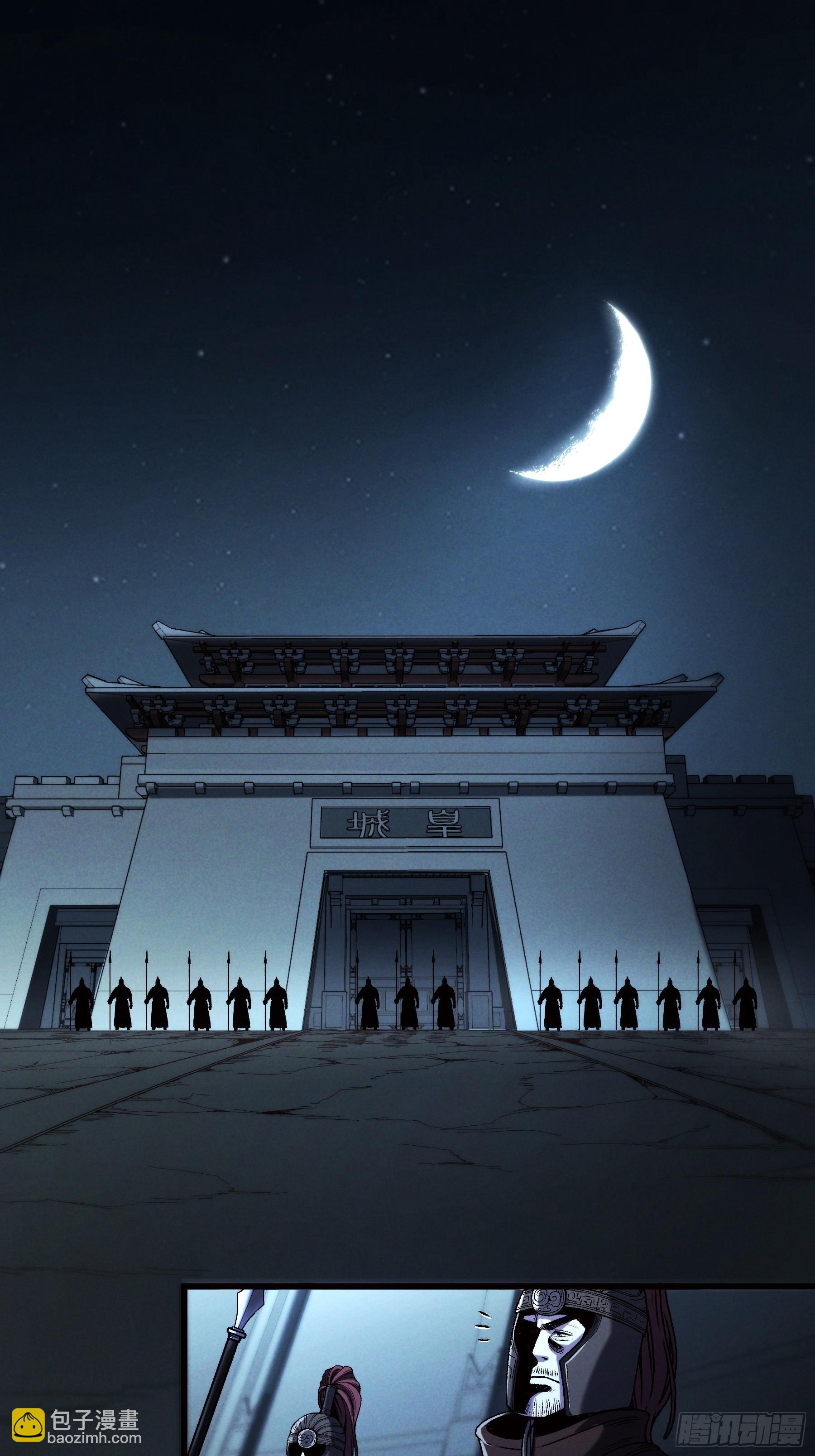 177.先除内患(1/2)-第176话