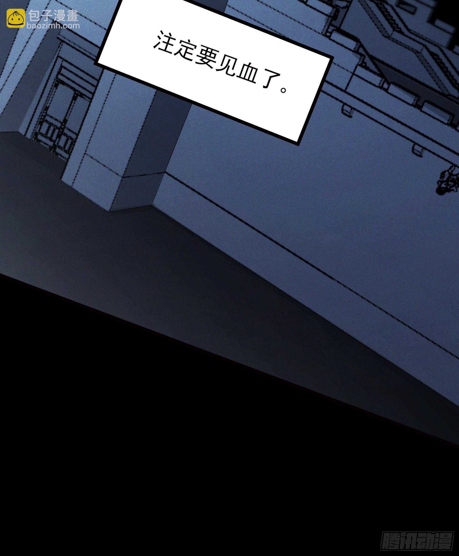 177.先除内患(1/2)-第176话