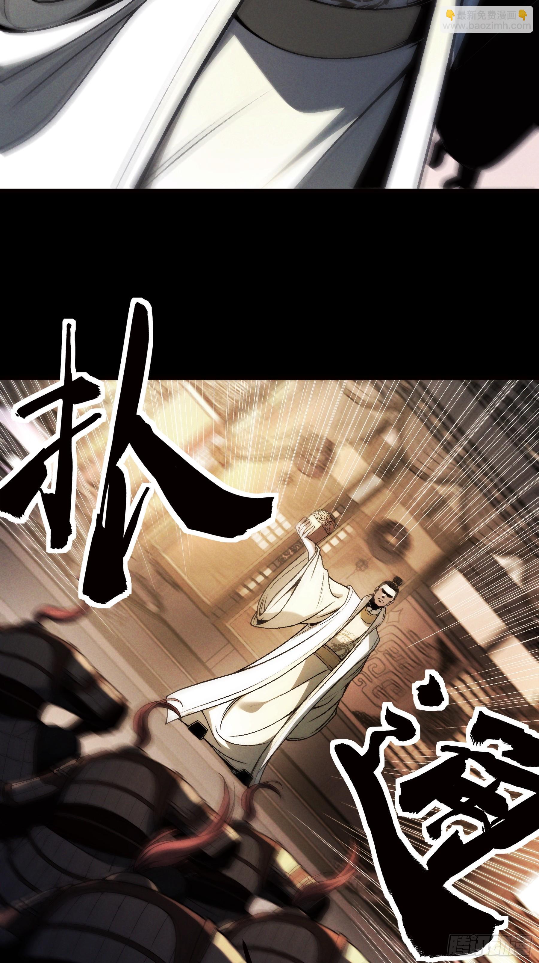 177.先除内患(1/2)-第176话