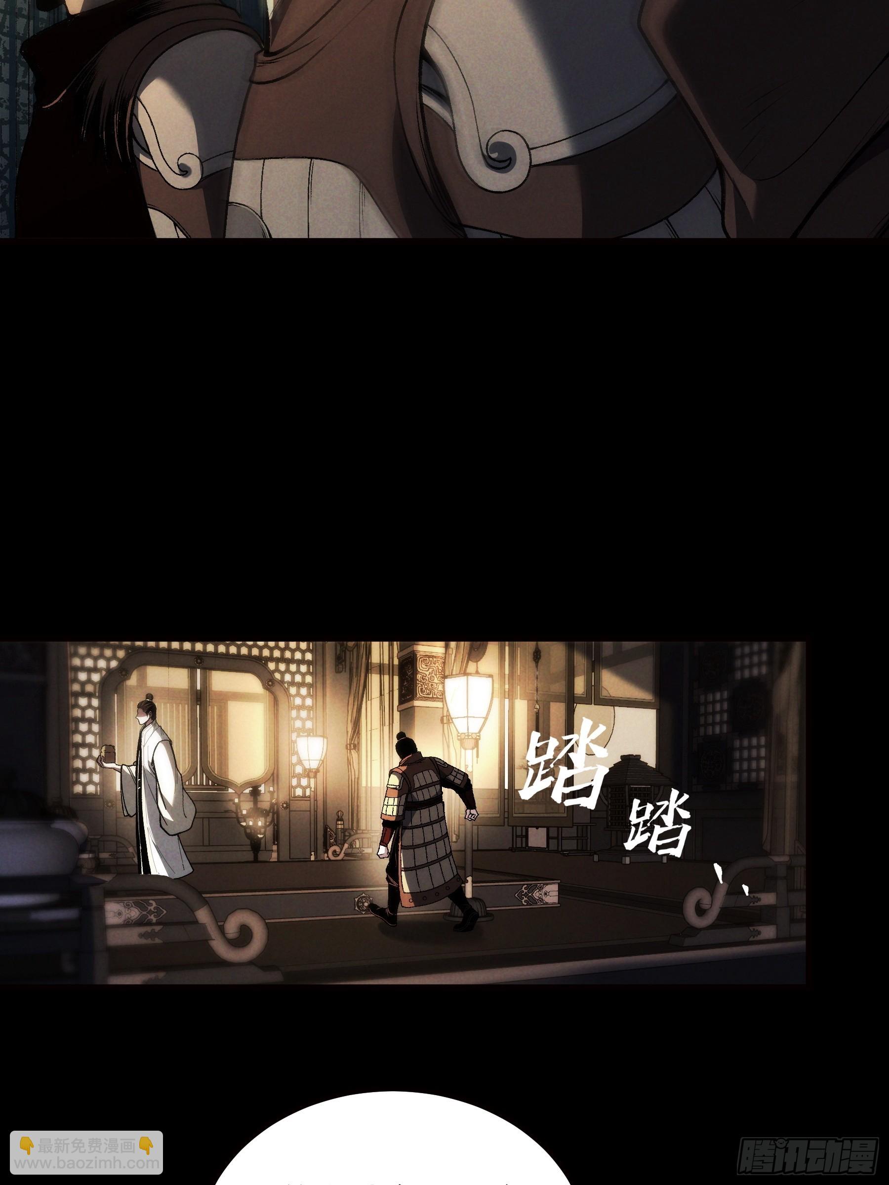177.先除内患(1/2)-第176话