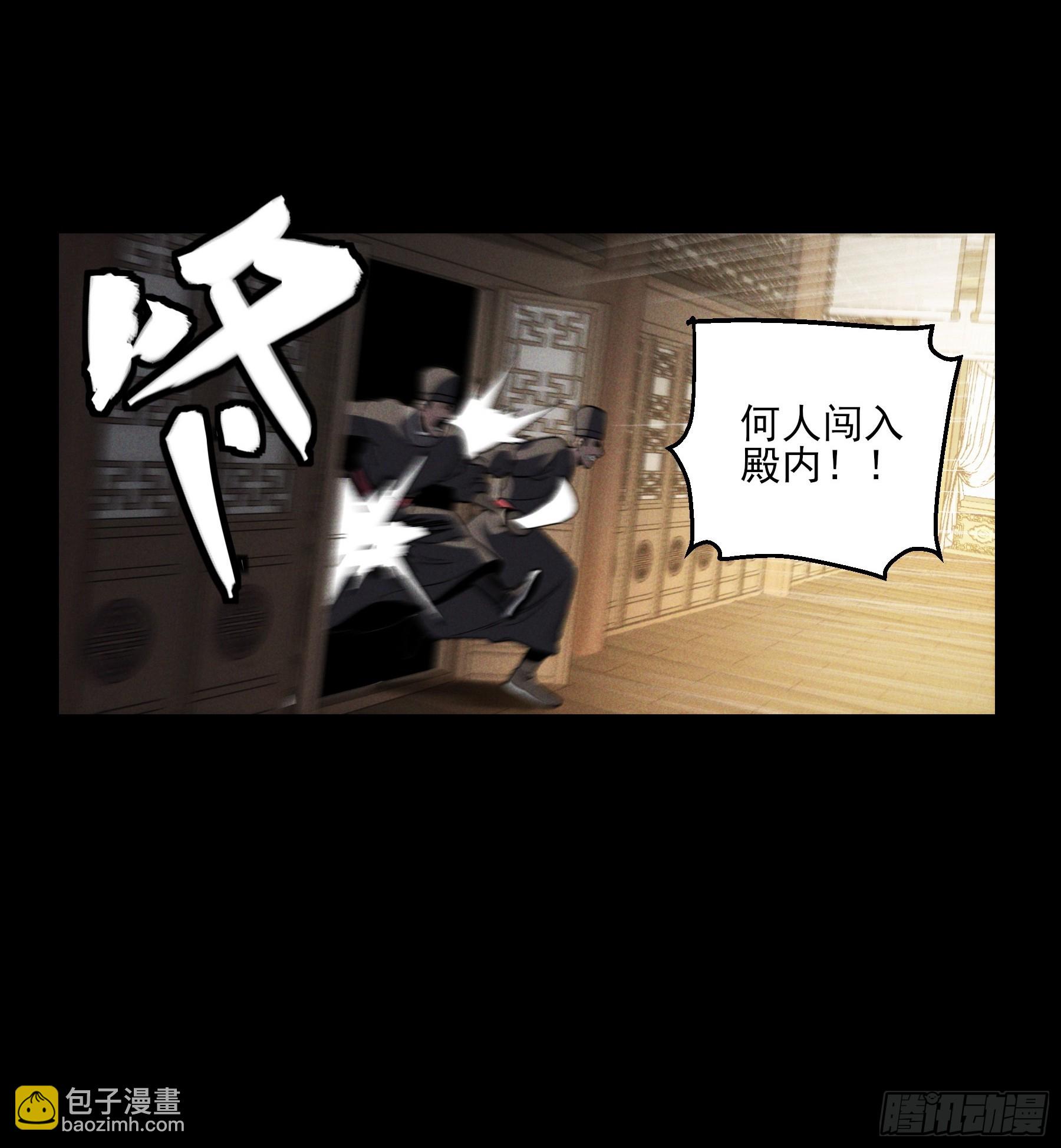 179.刺杀老佛爷(1/2)-第178话