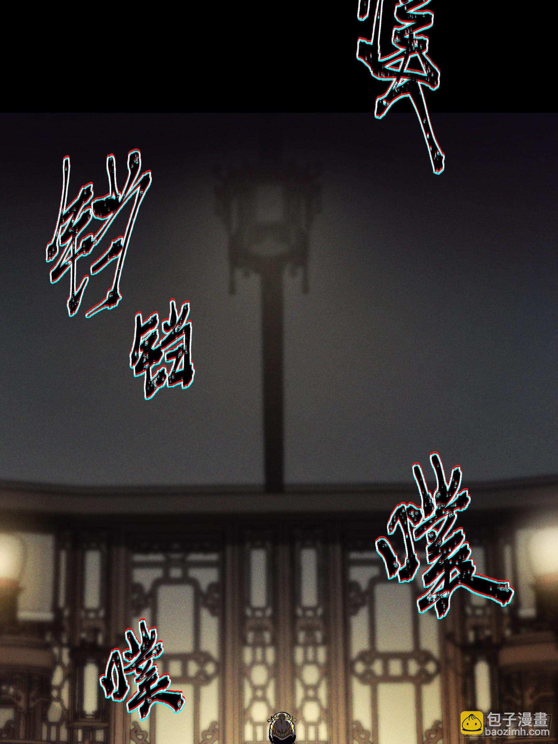 179.刺杀老佛爷(1/2)-第178话