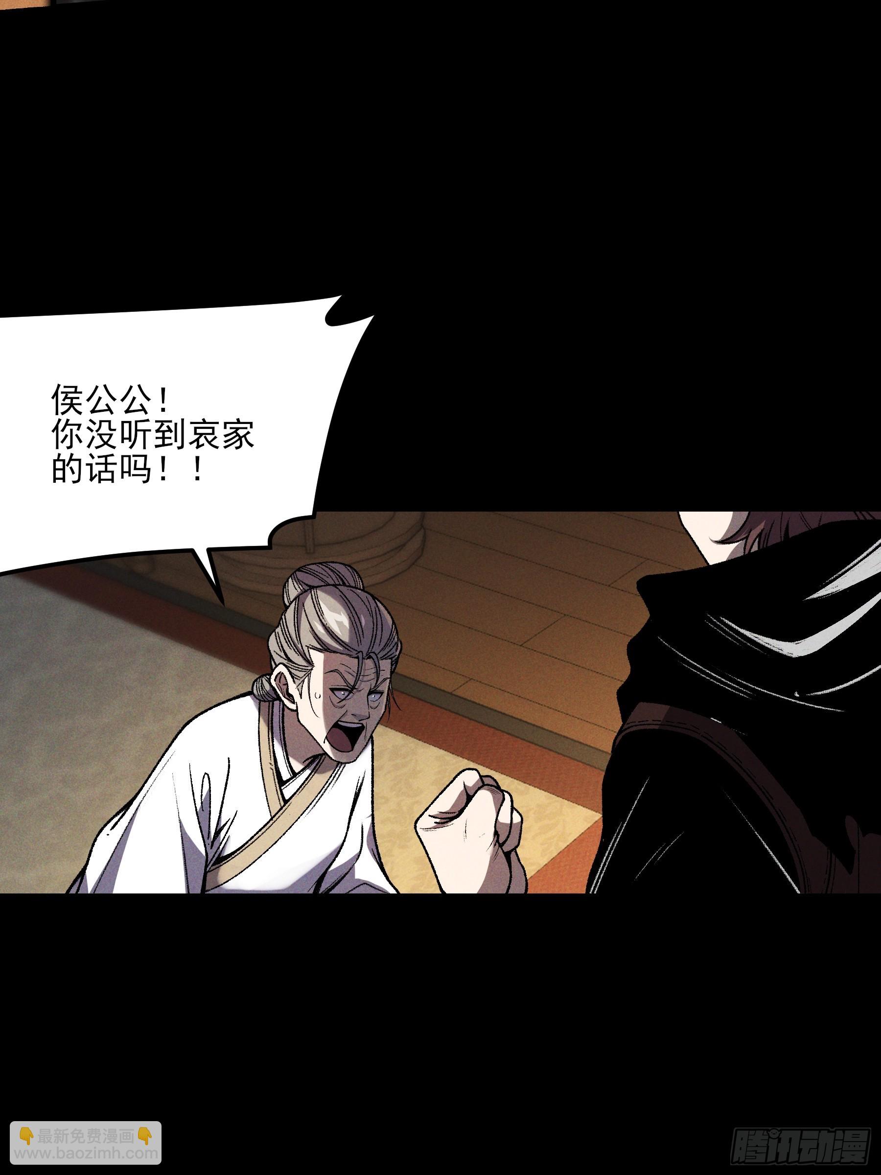 181.跑路了(1/2)-第180话