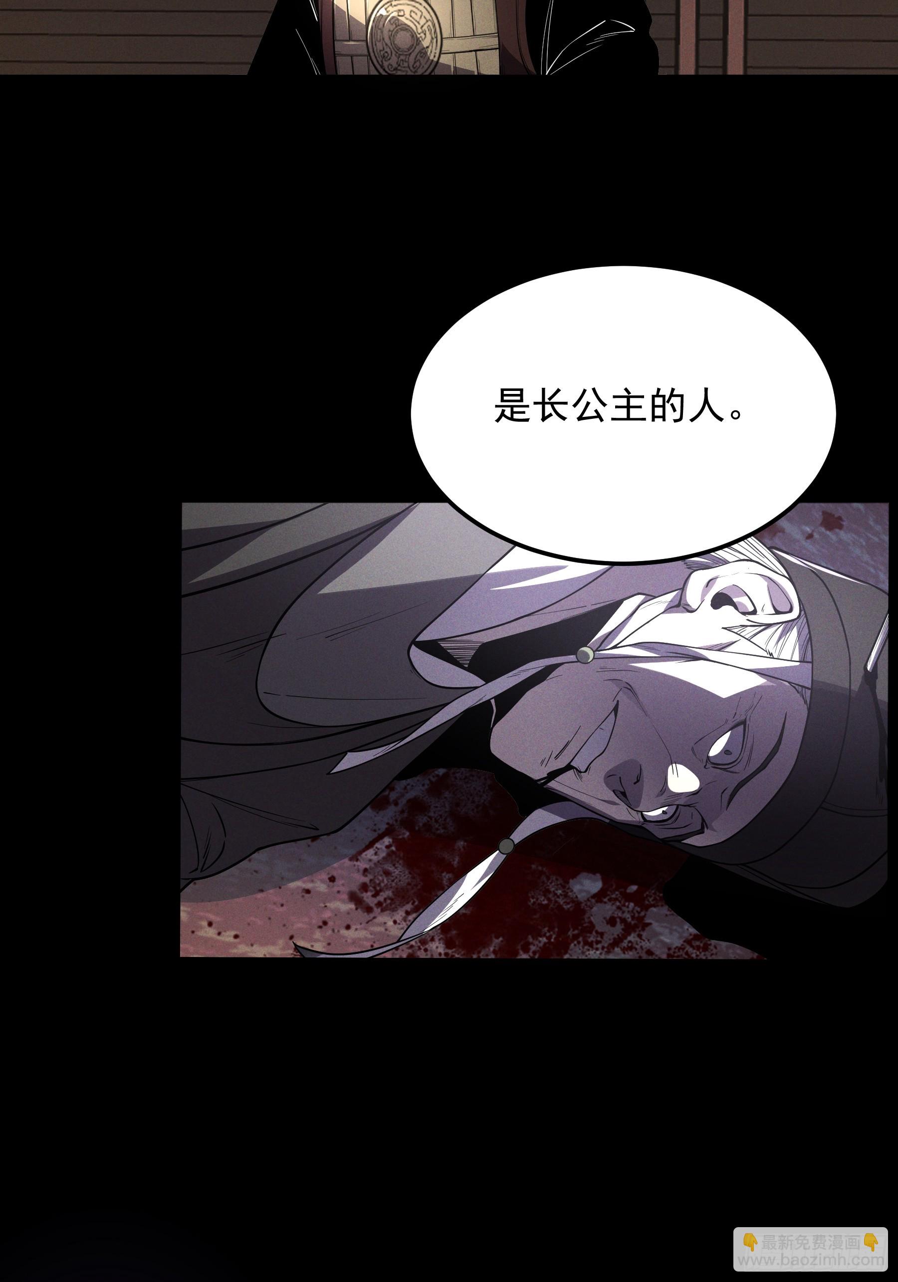 181.跑路了(1/2)-第180话