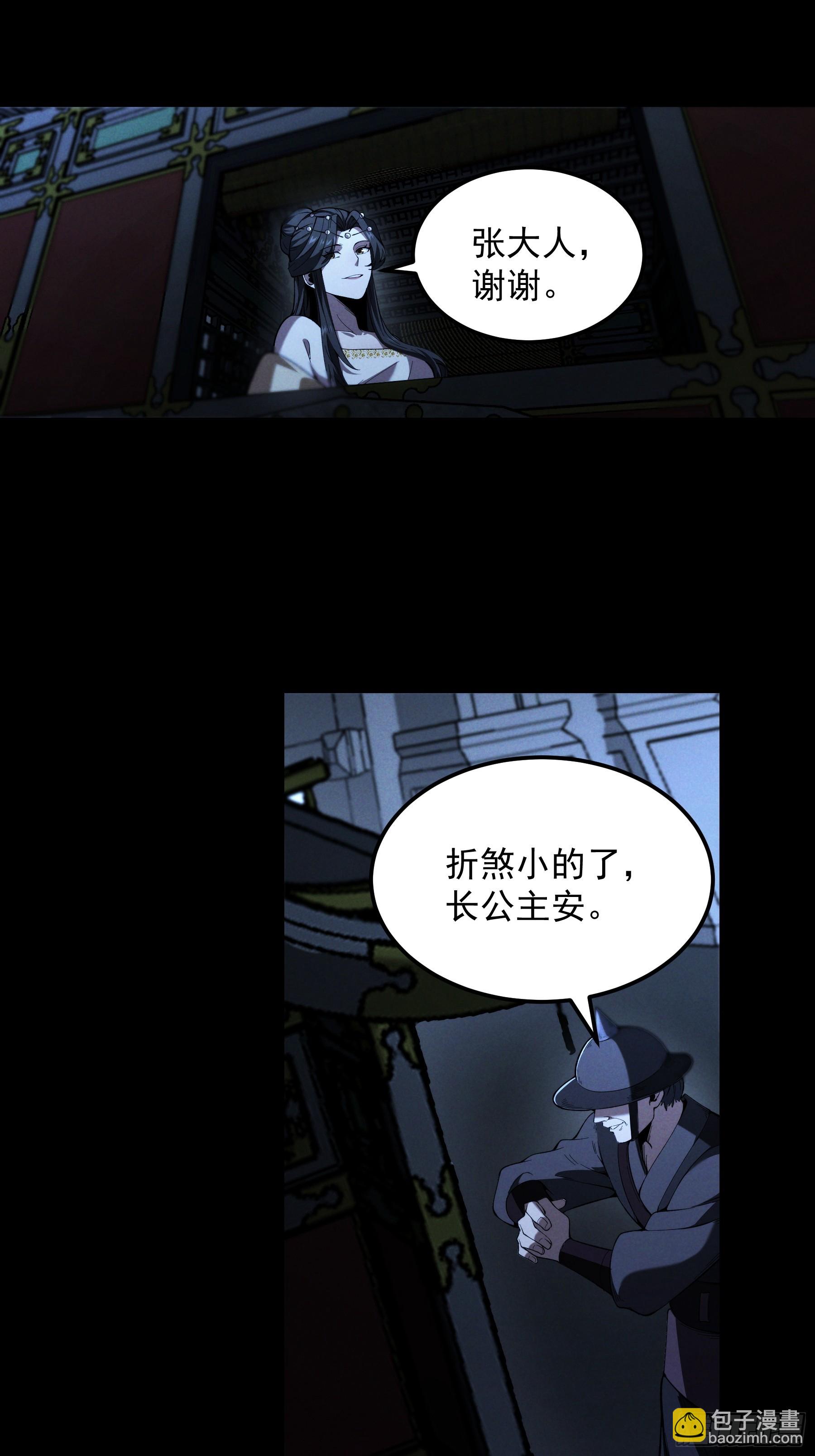 183.到此为止了(1/2)-第182话