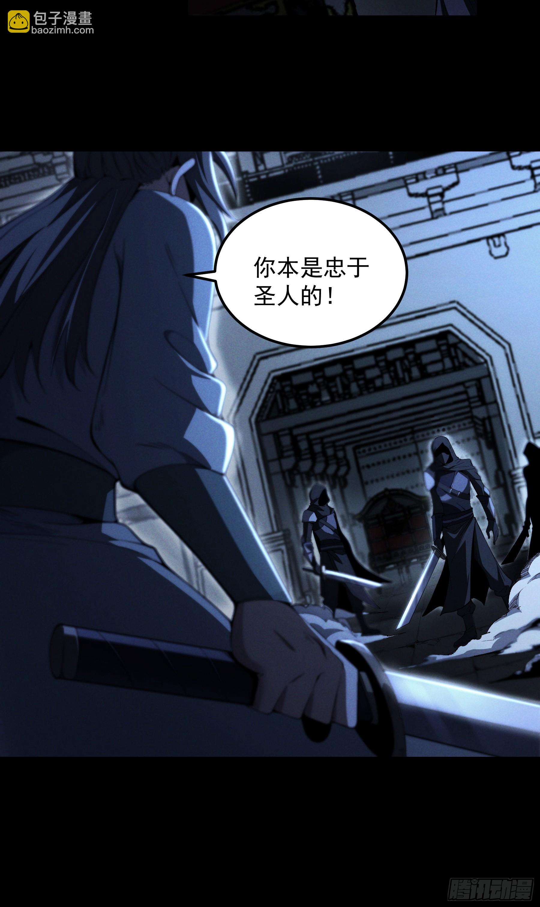 183.到此为止了(1/2)-第182话