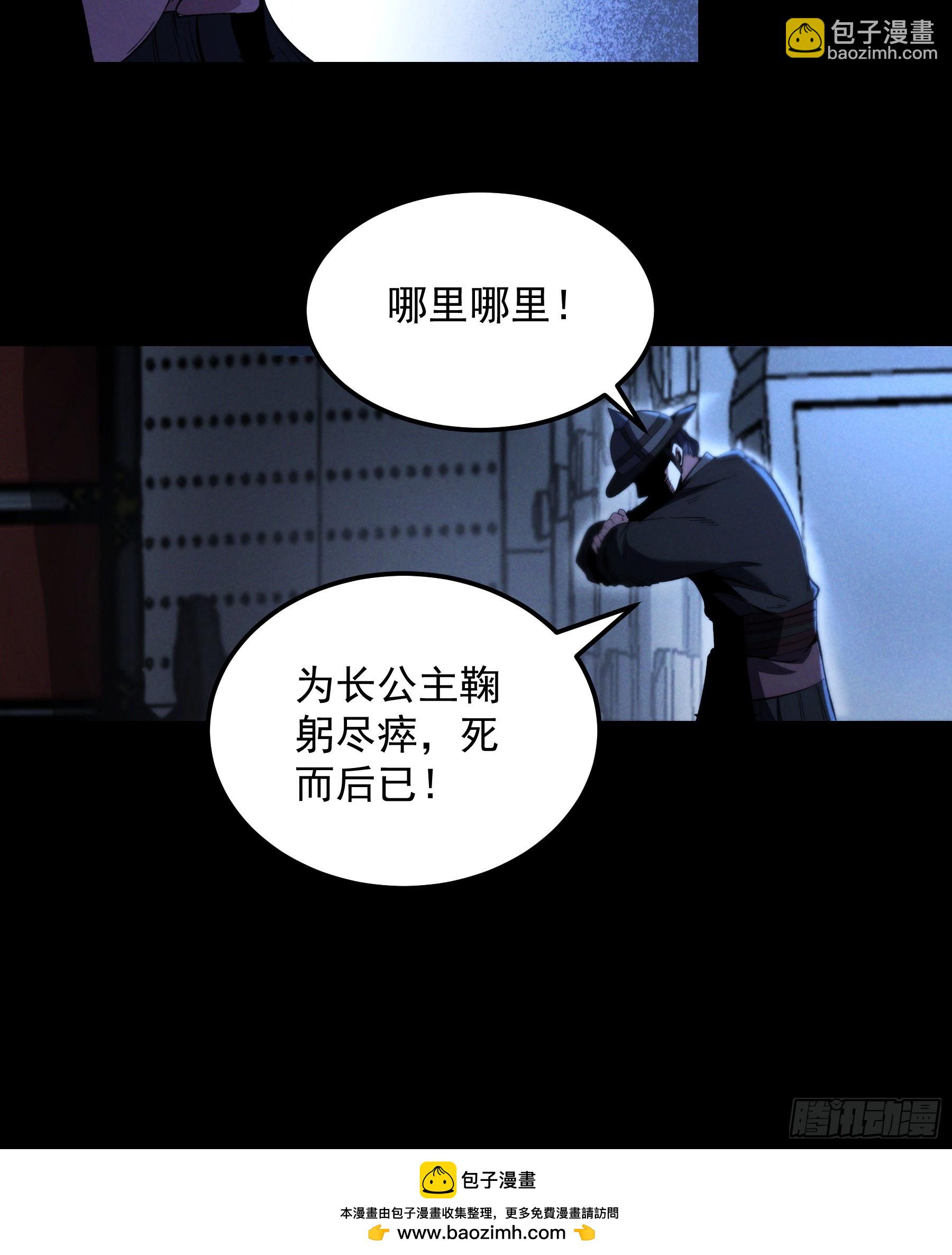 183.到此为止了(1/2)-第182话