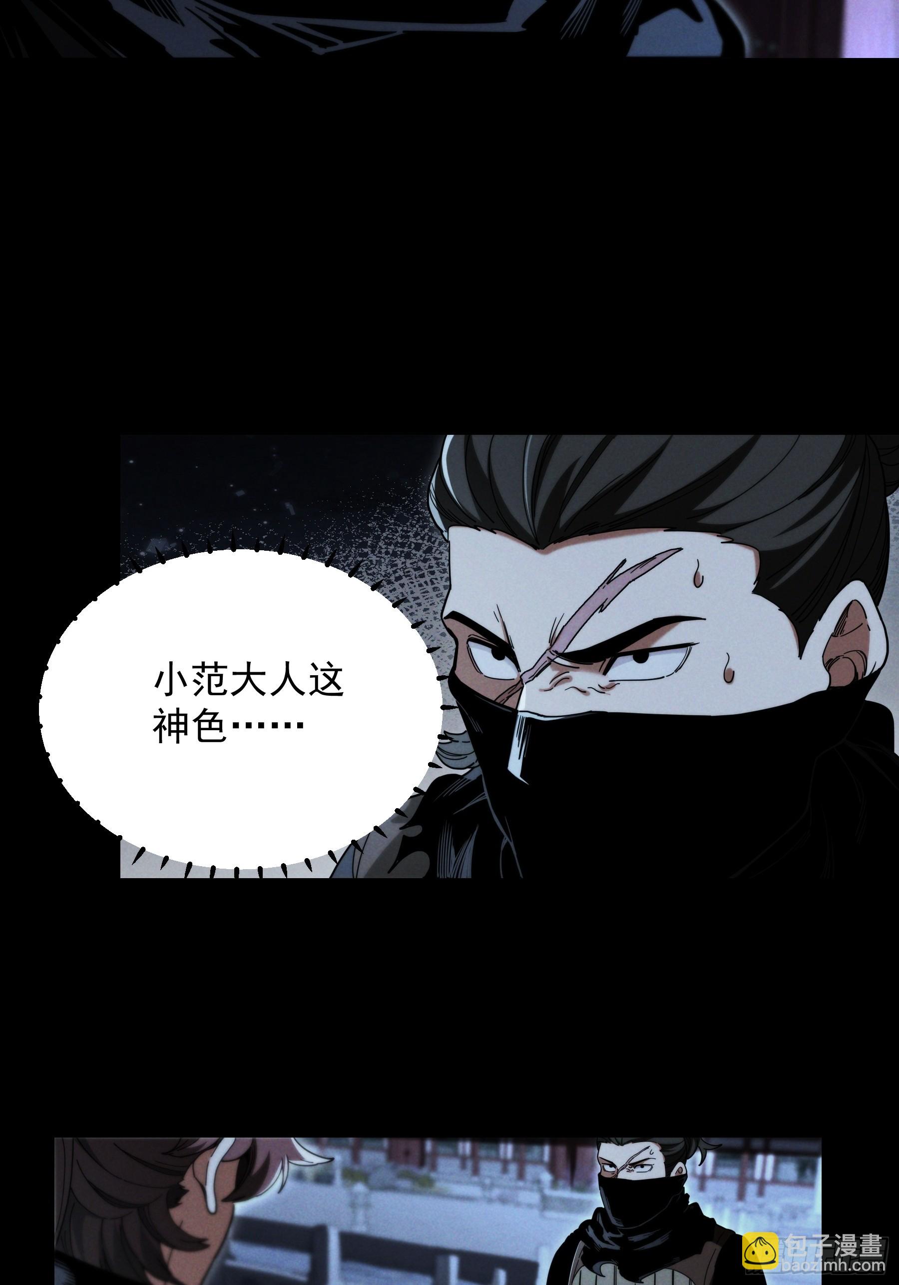 183.到此为止了(1/2)-第182话