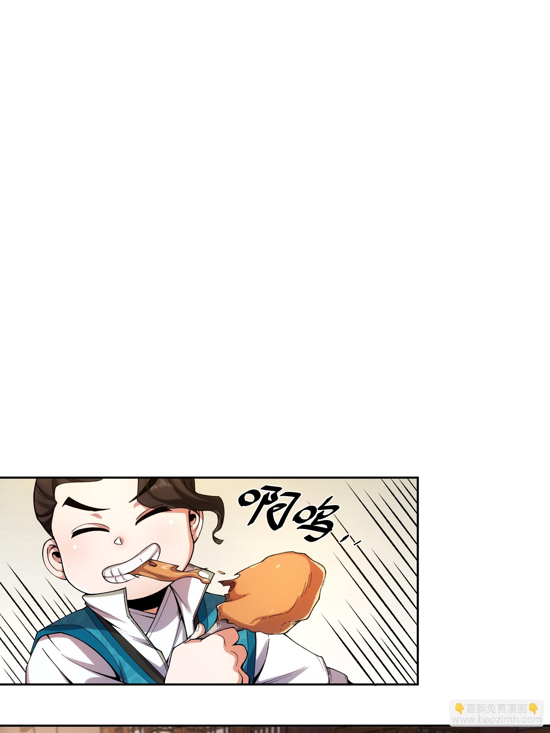 20.地摊文学也能做大做强-第20话