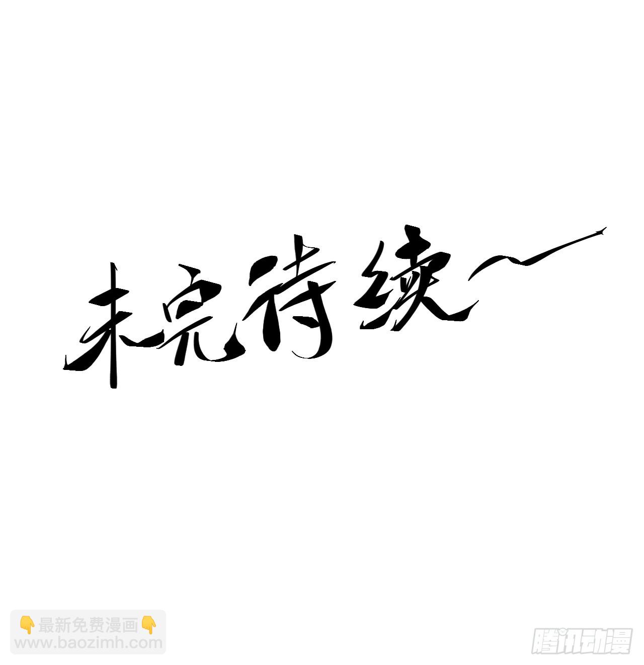 22.&ldquo;他们欺负我&rdquo;-第22话