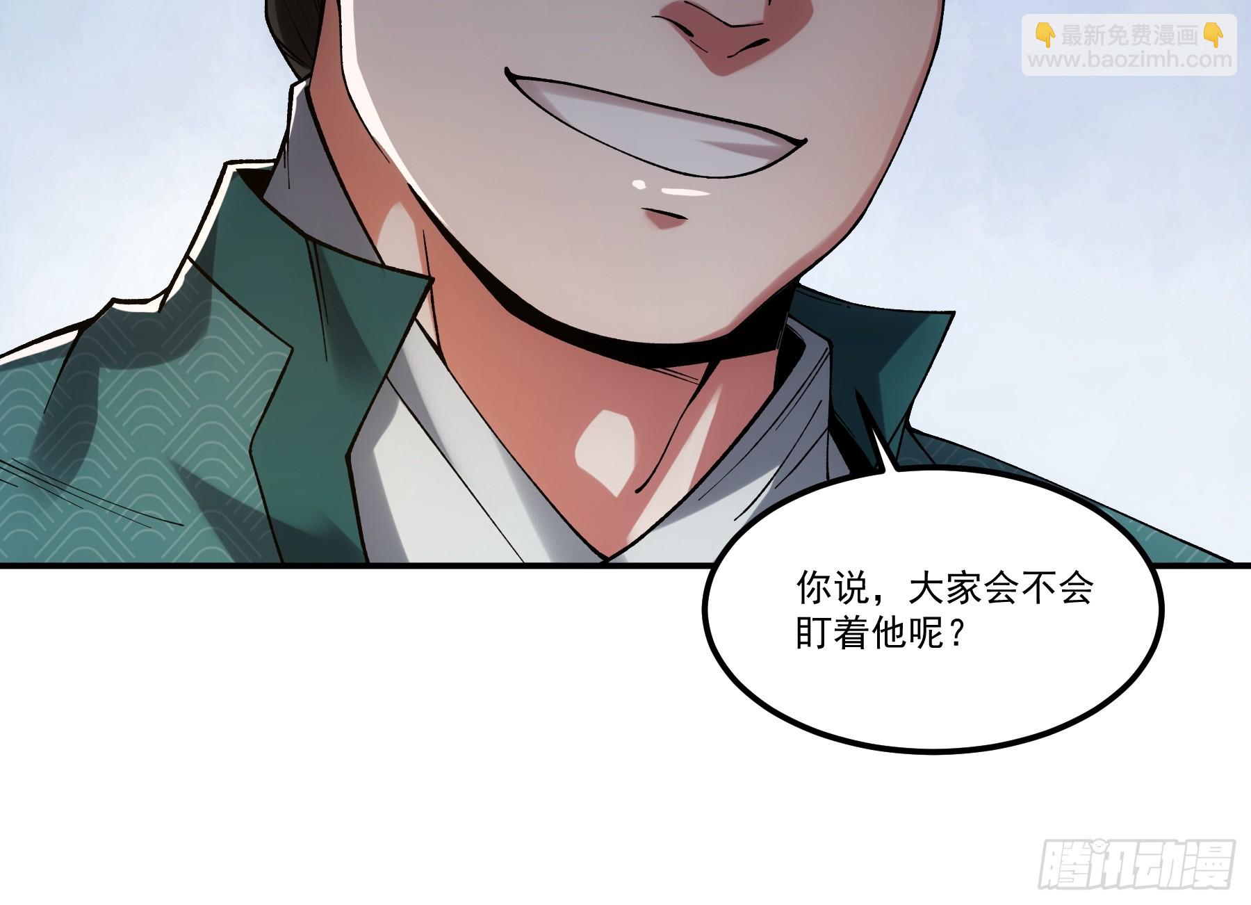 24.一份卷宗换一条命(1/2)-第24话