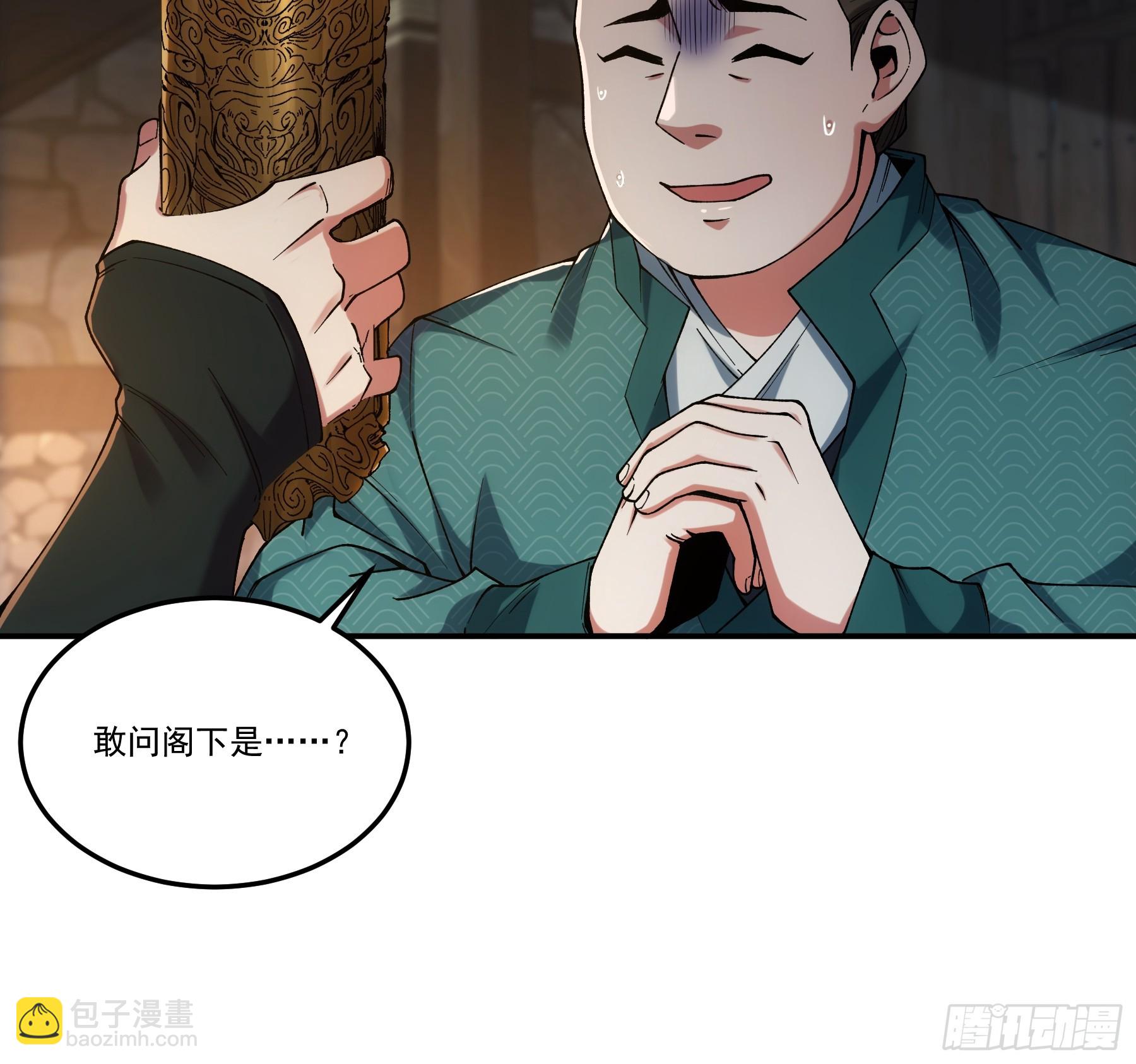 24.一份卷宗换一条命(1/2)-第24话
