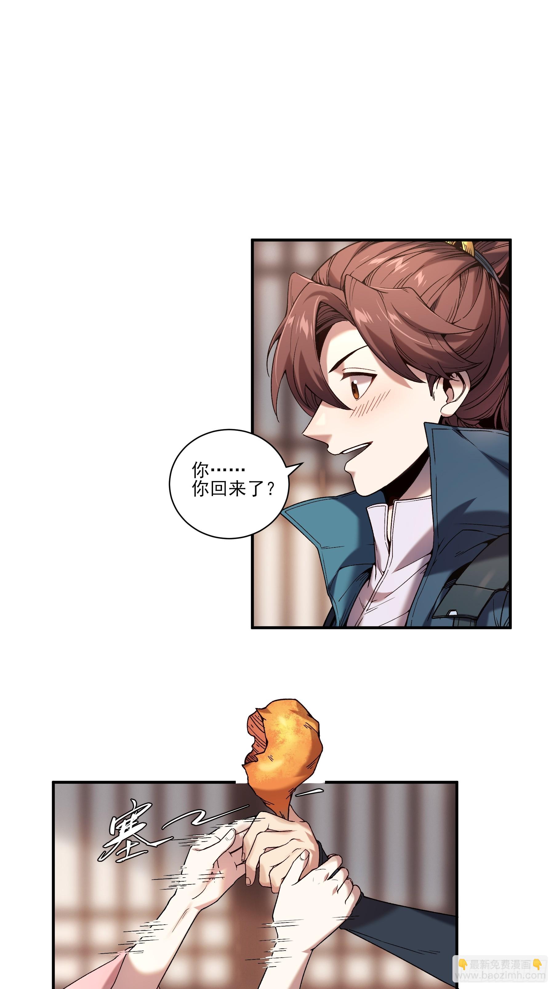 26.世界上最幸福的鸡腿-第26话