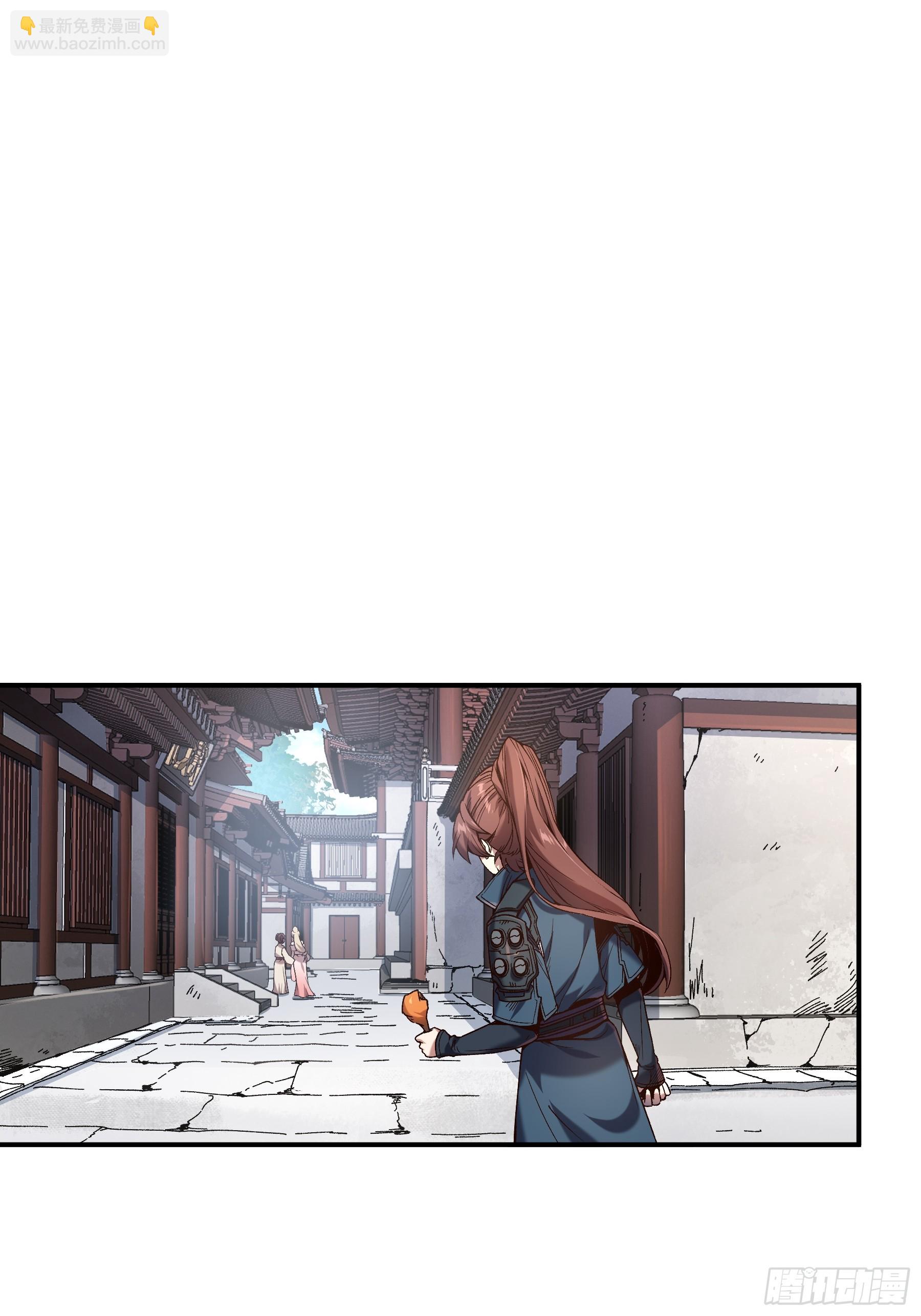 26.世界上最幸福的鸡腿-第26话