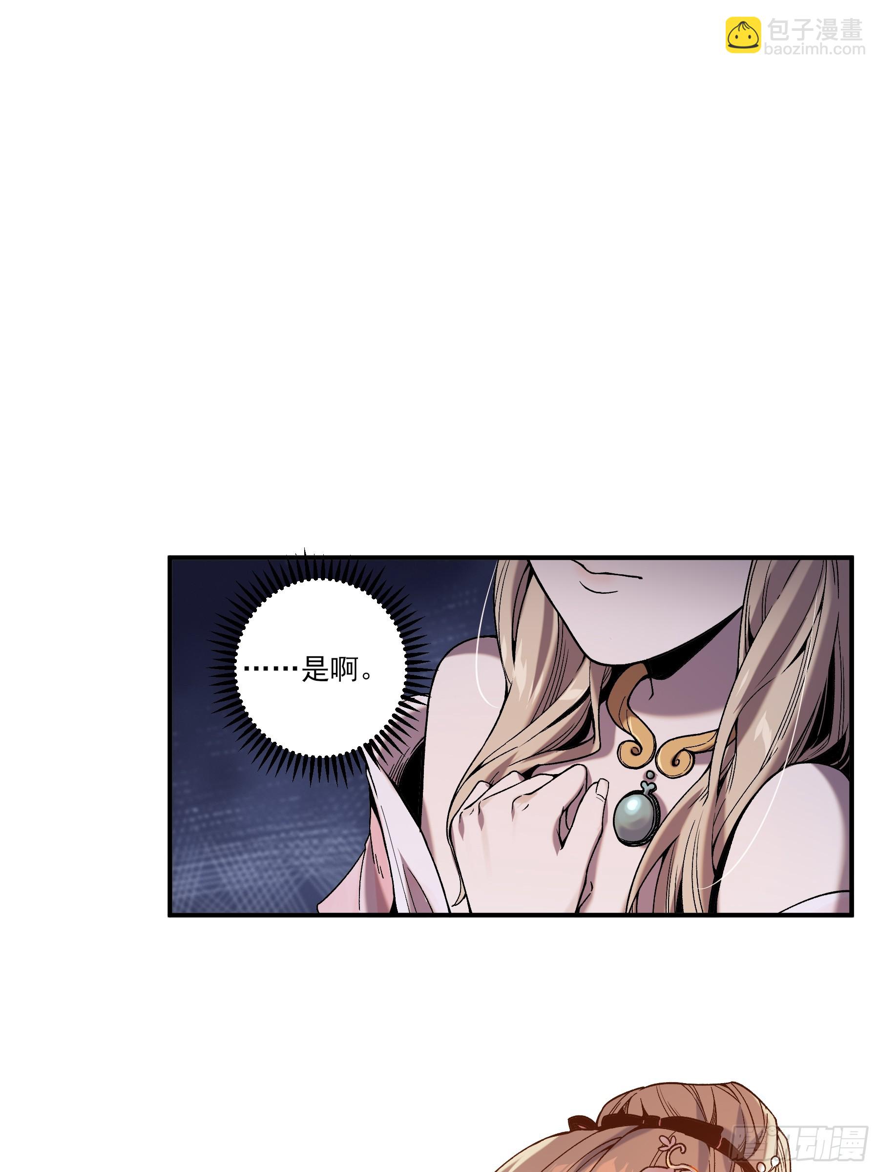 26.世界上最幸福的鸡腿-第26话