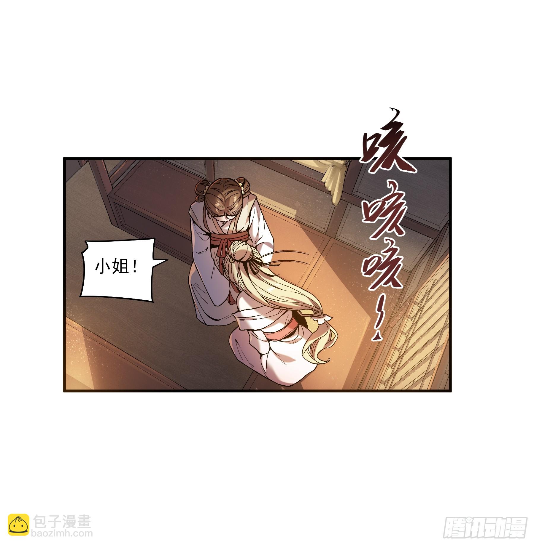 26.世界上最幸福的鸡腿-第26话
