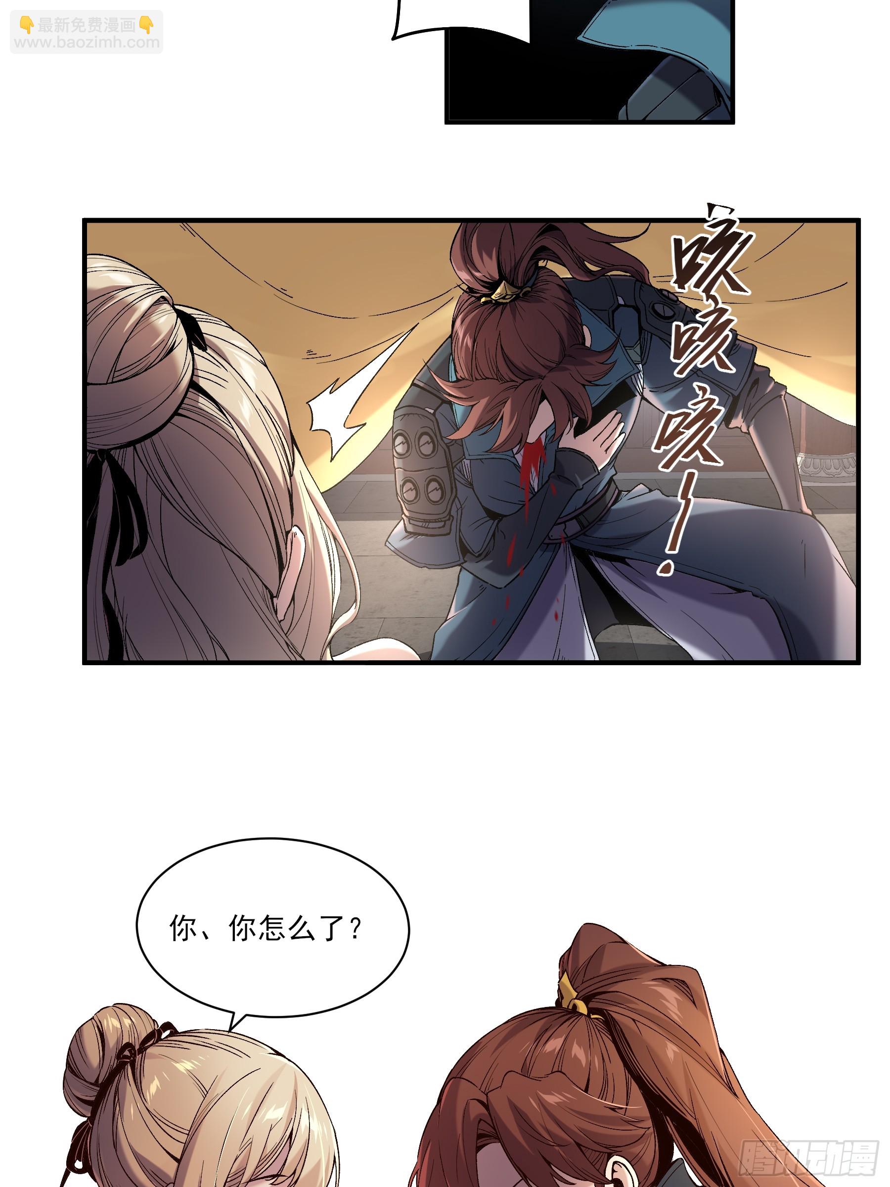 26.世界上最幸福的鸡腿-第26话