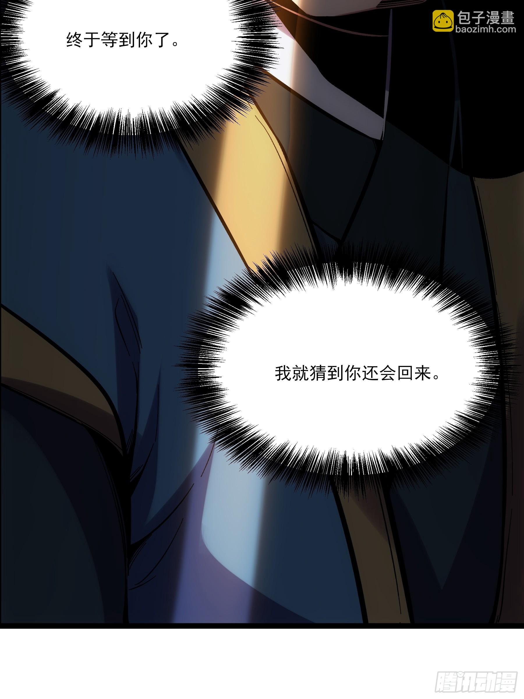 28.经商天才-第28话