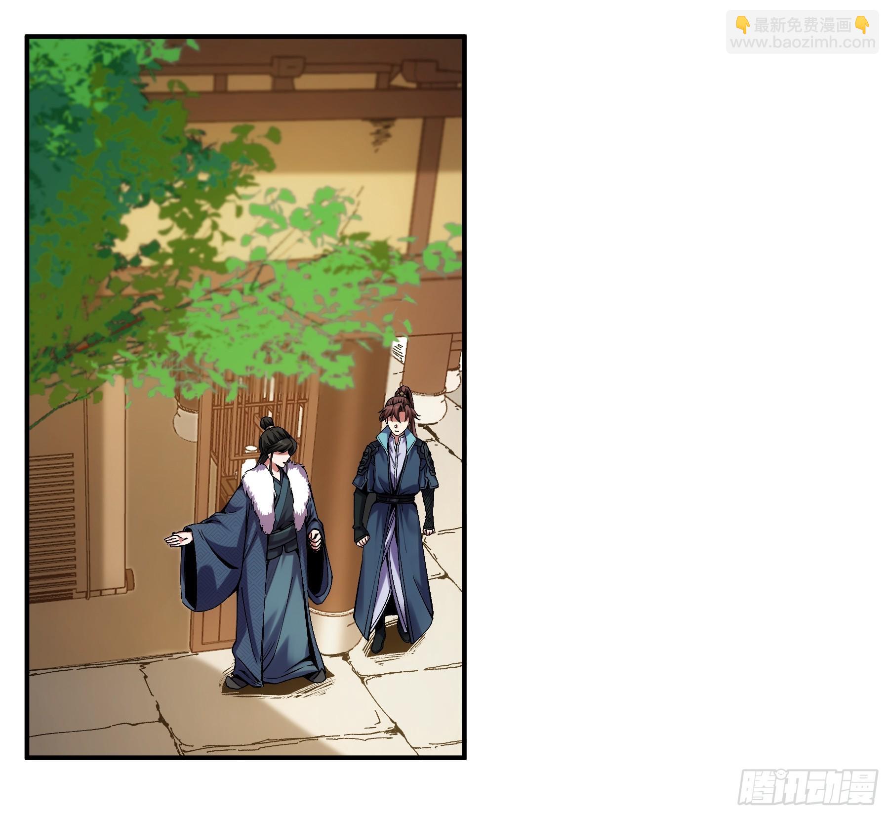 30.诗会寻老婆-第30话