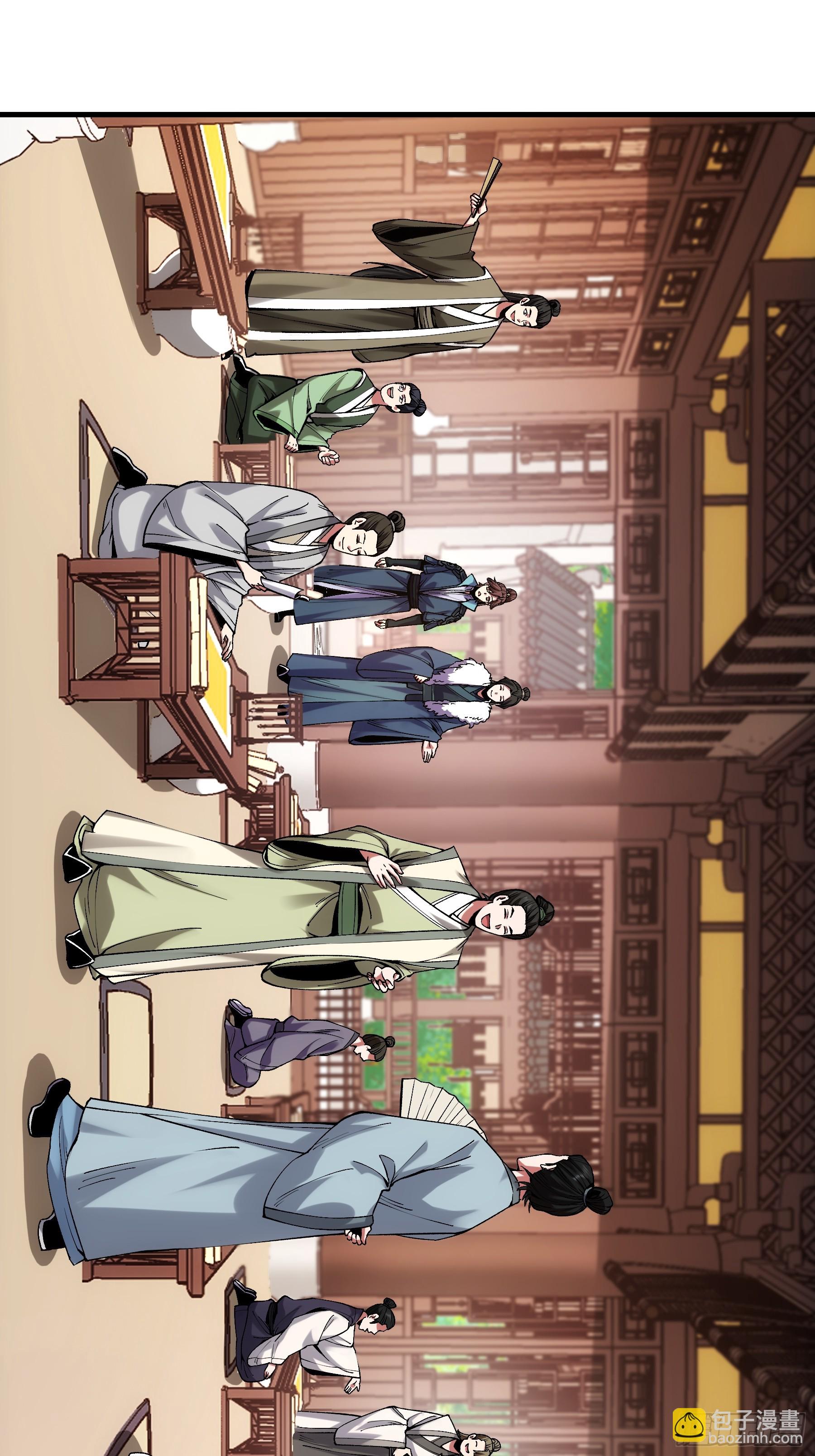 30.诗会寻老婆-第30话