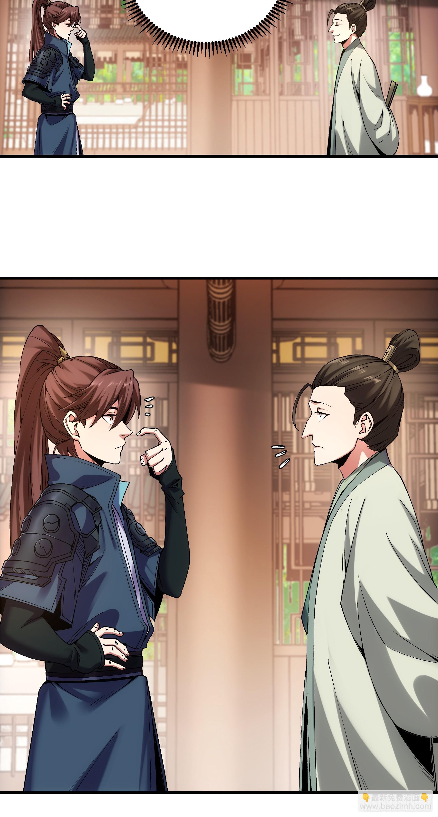 30.诗会寻老婆-第30话