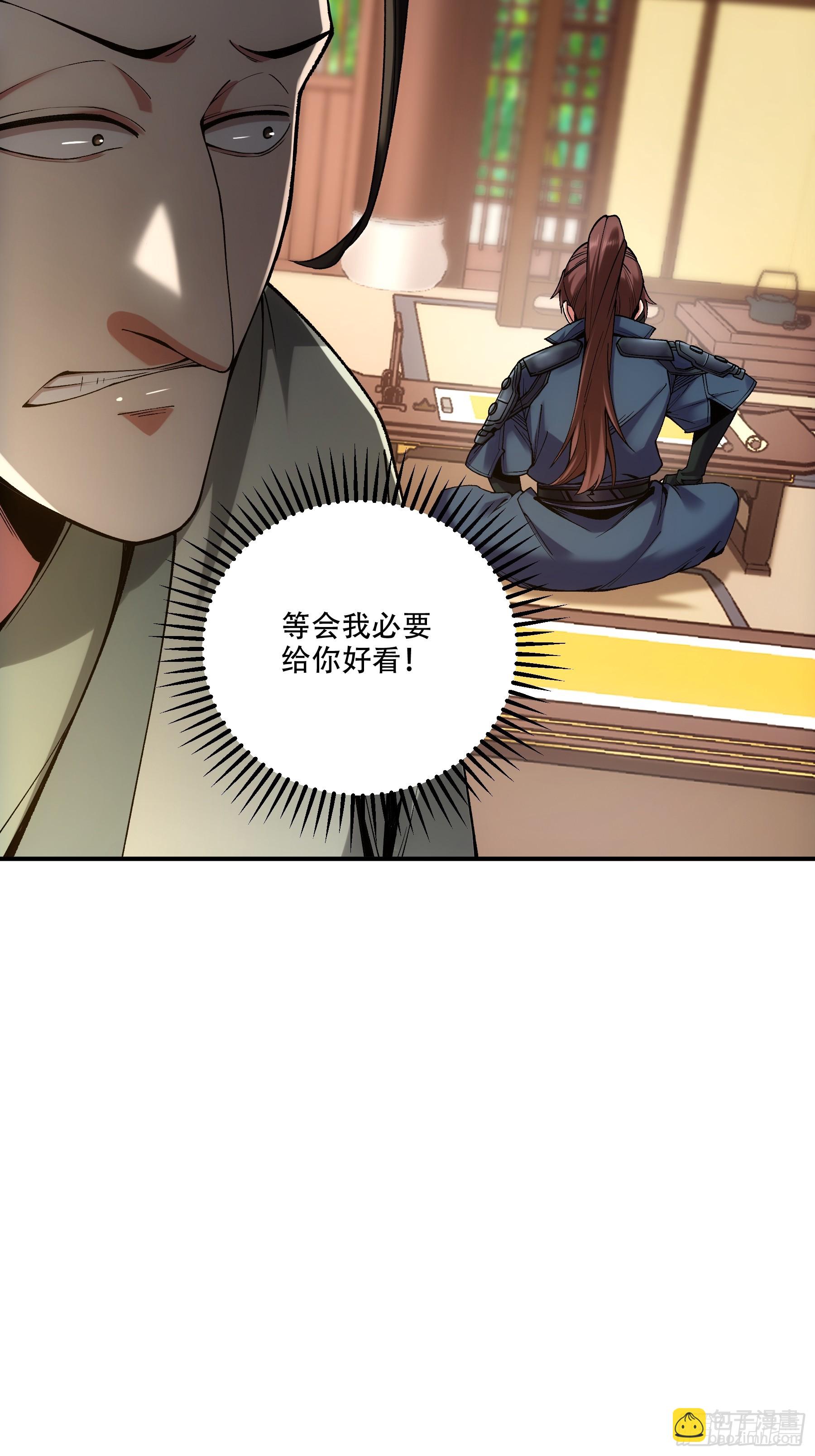 30.诗会寻老婆-第30话