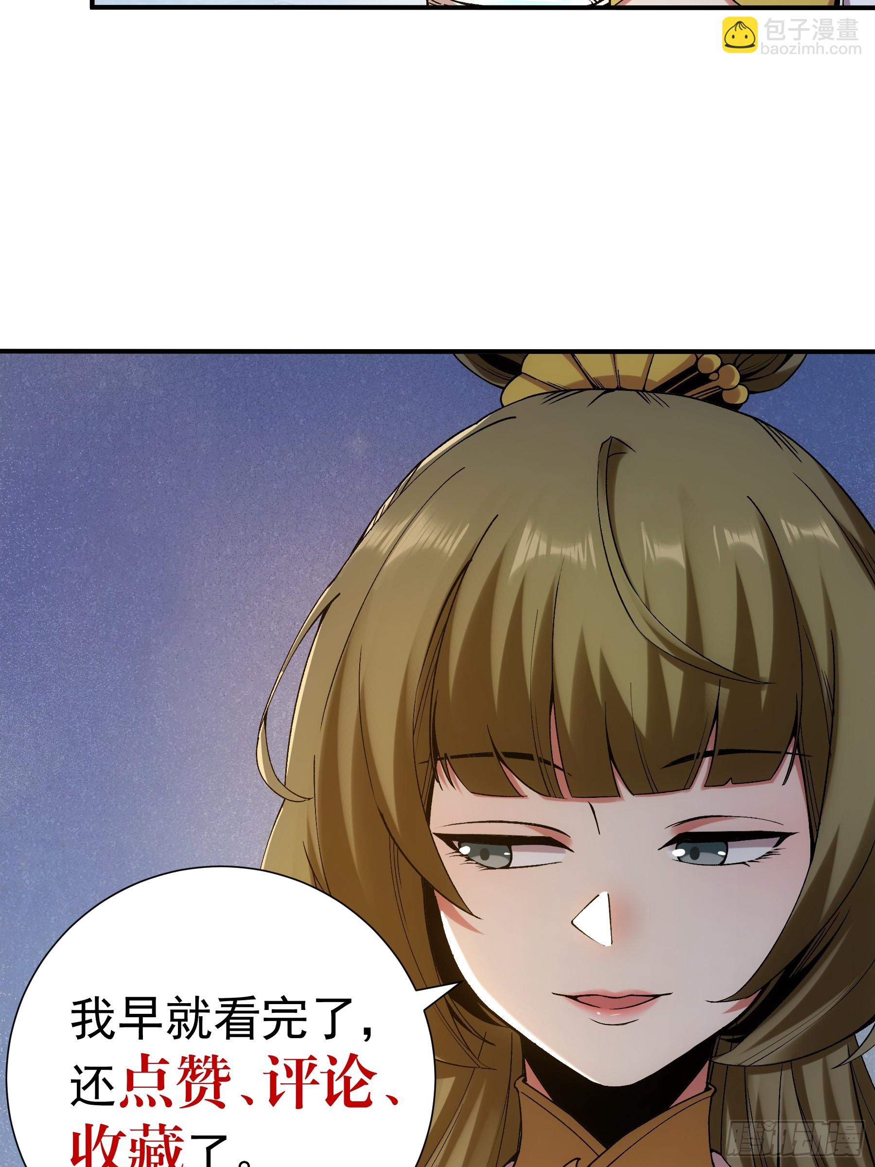 30.诗会寻老婆-第30话