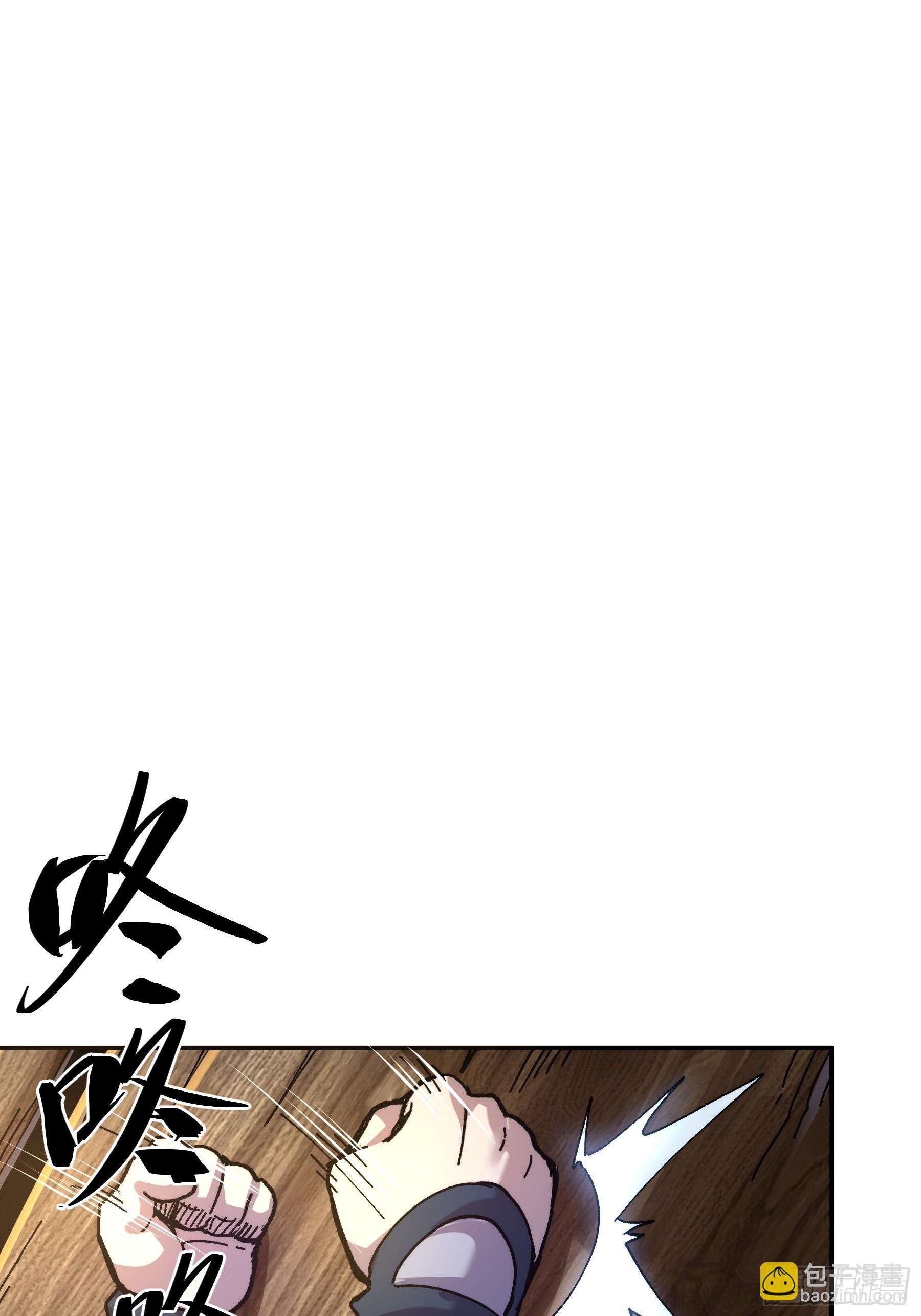 4.深夜来客-第4话