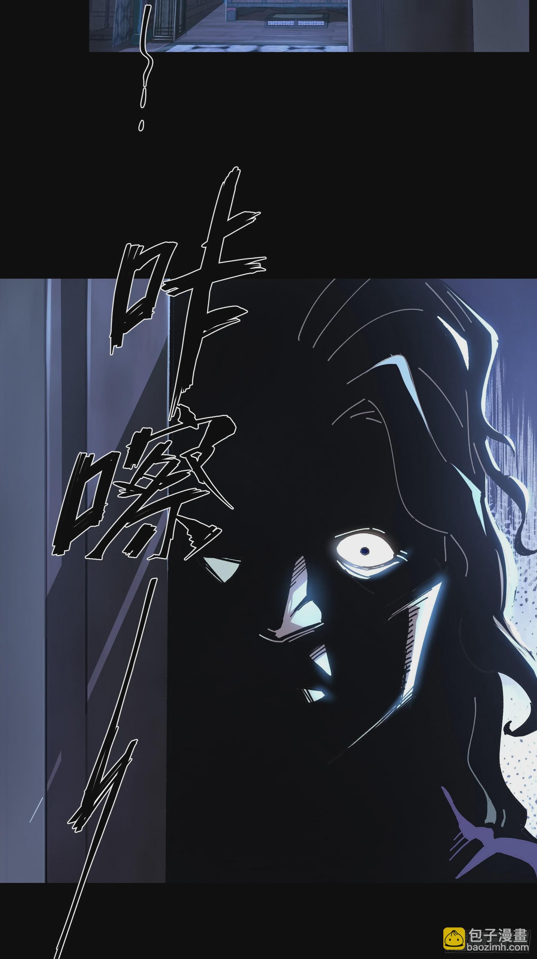 4.深夜来客-第4话