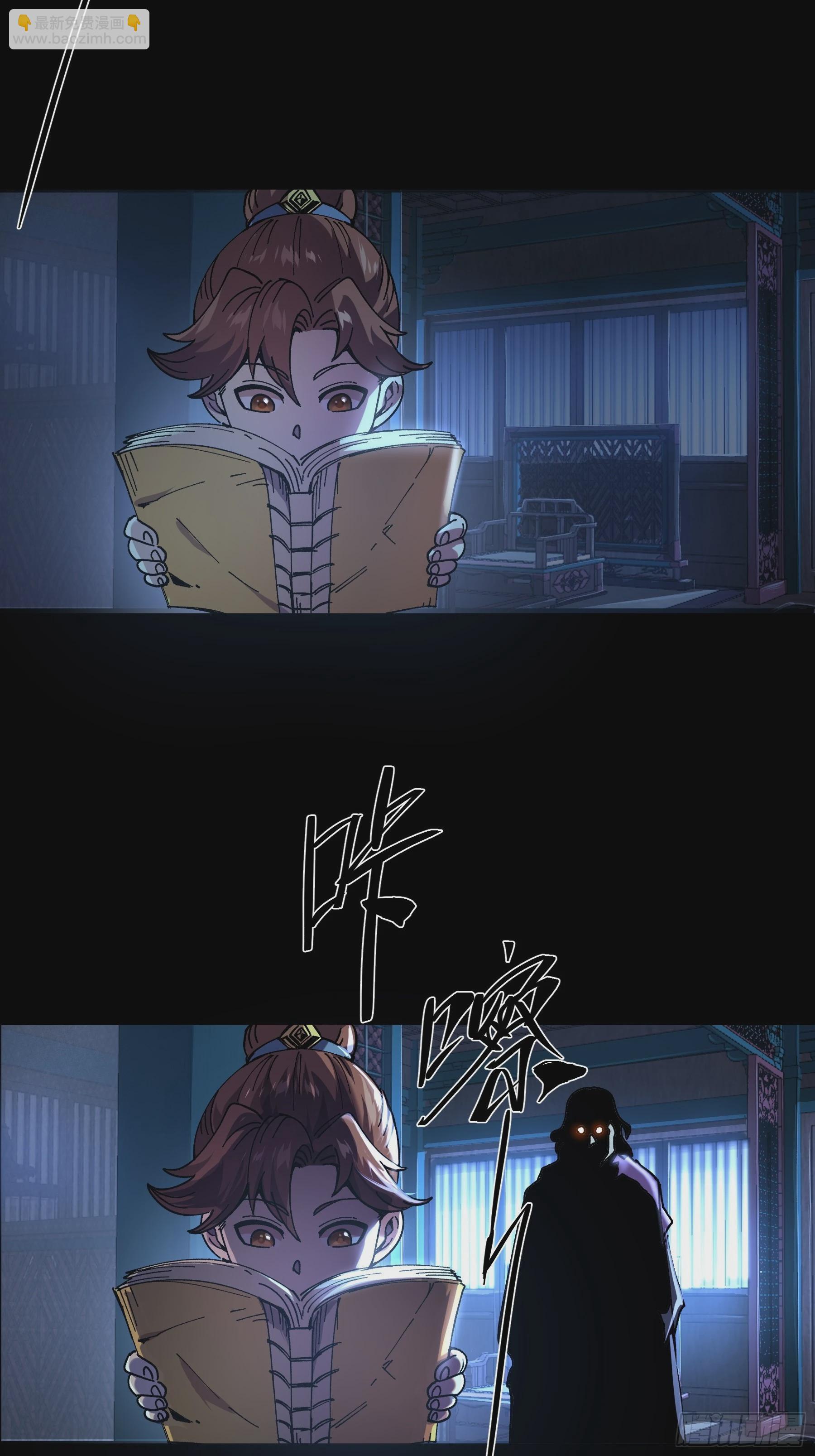 4.深夜来客-第4话