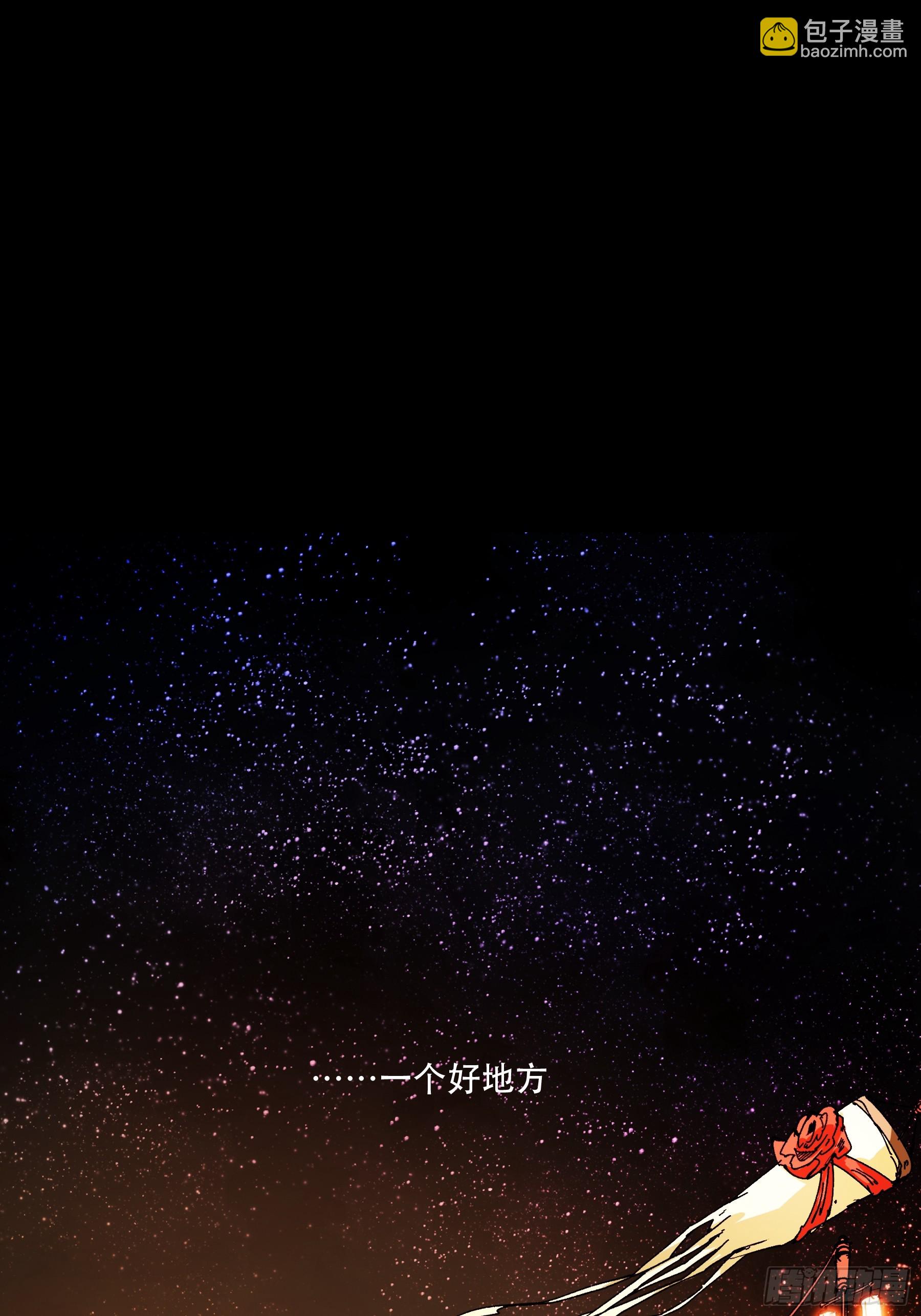 32.春宵一刻(1/2)-第32话