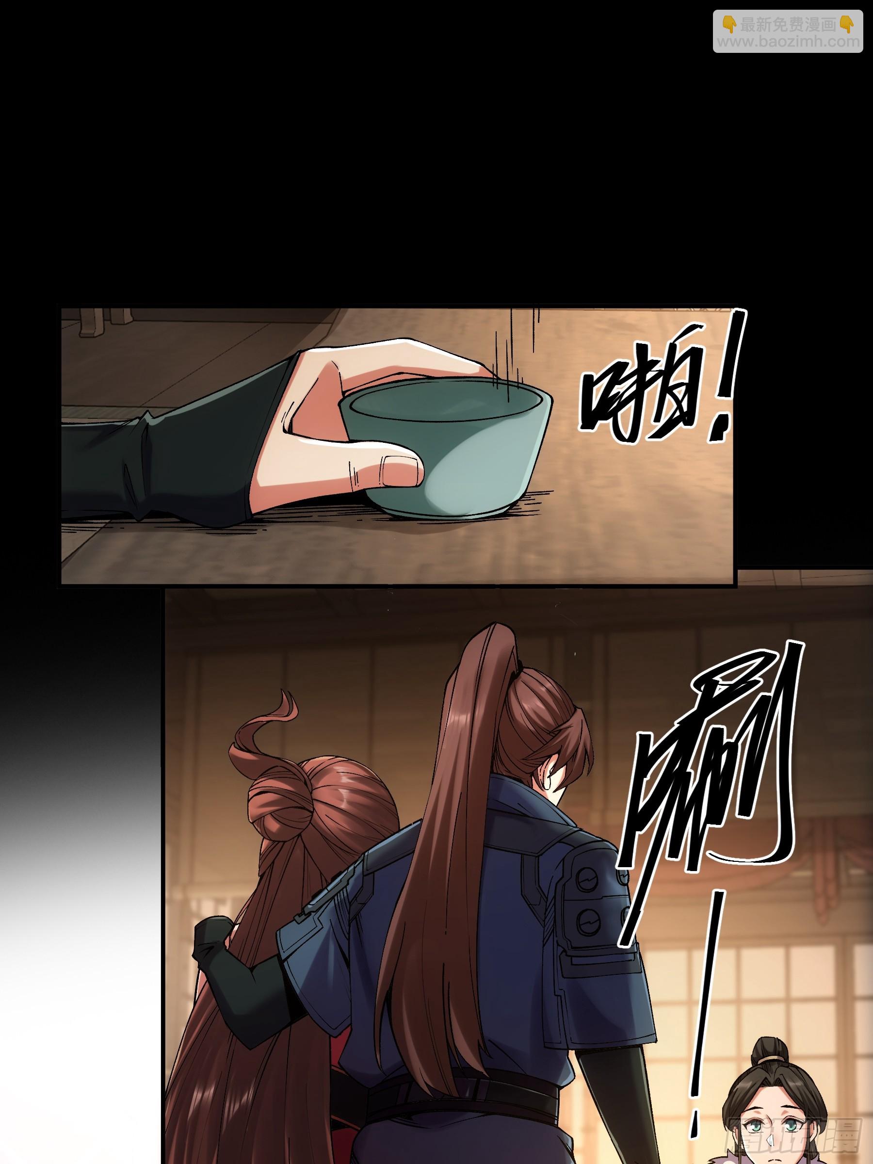 32.春宵一刻(1/2)-第32话