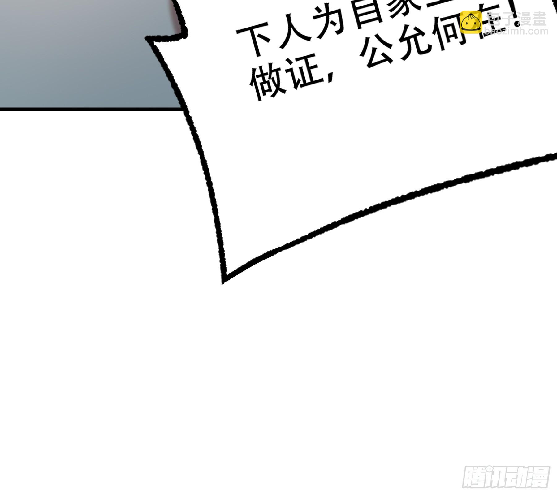 34.官司临头(1/2)-第34话