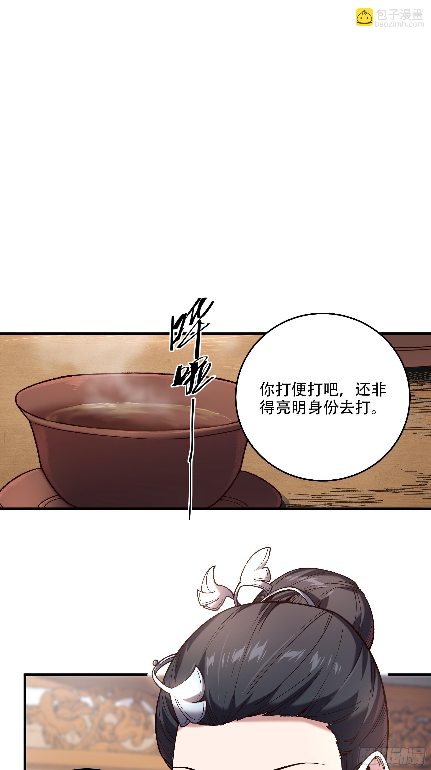 34.官司临头(1/2)-第34话