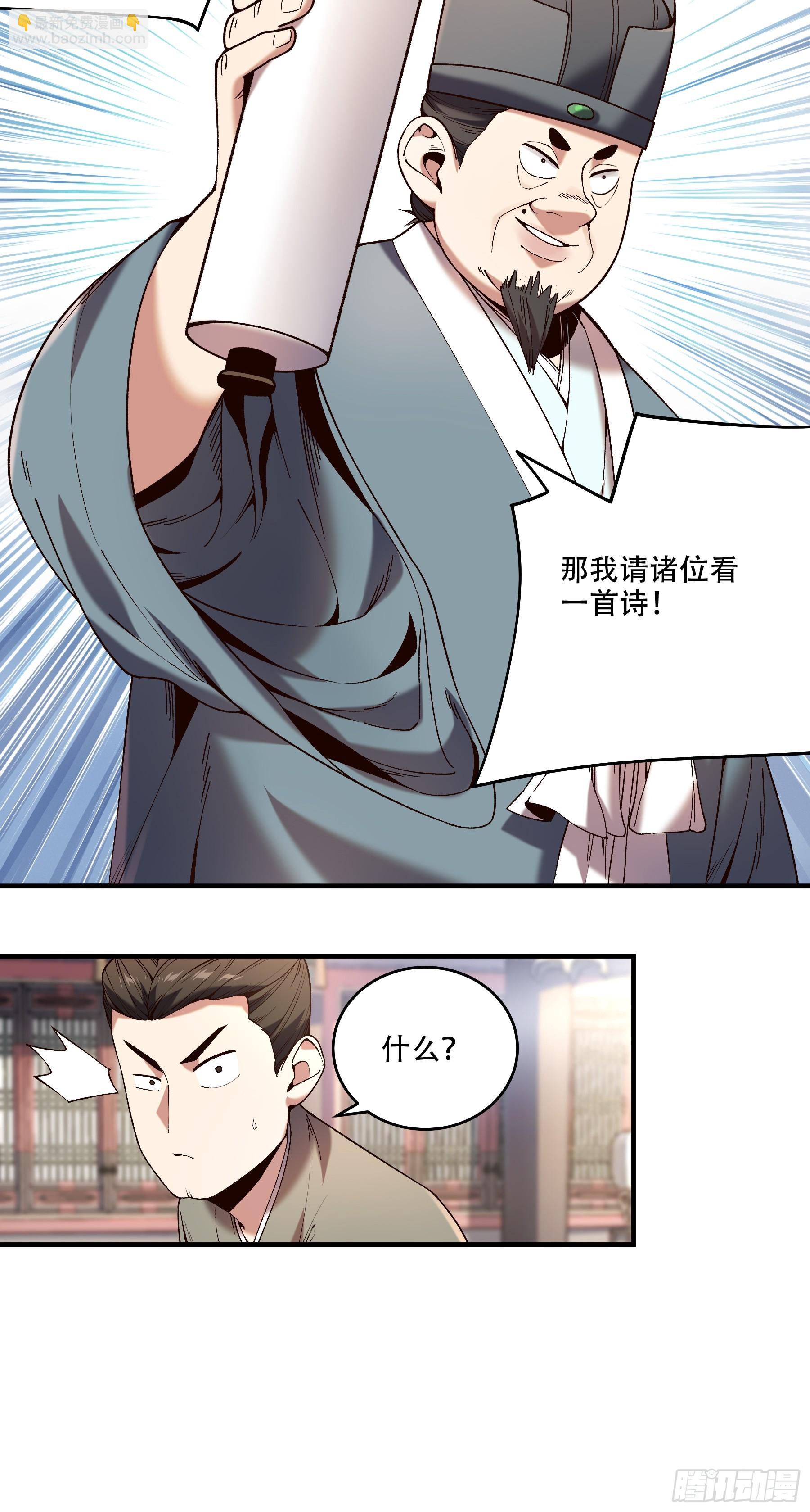 34.官司临头(1/2)-第34话