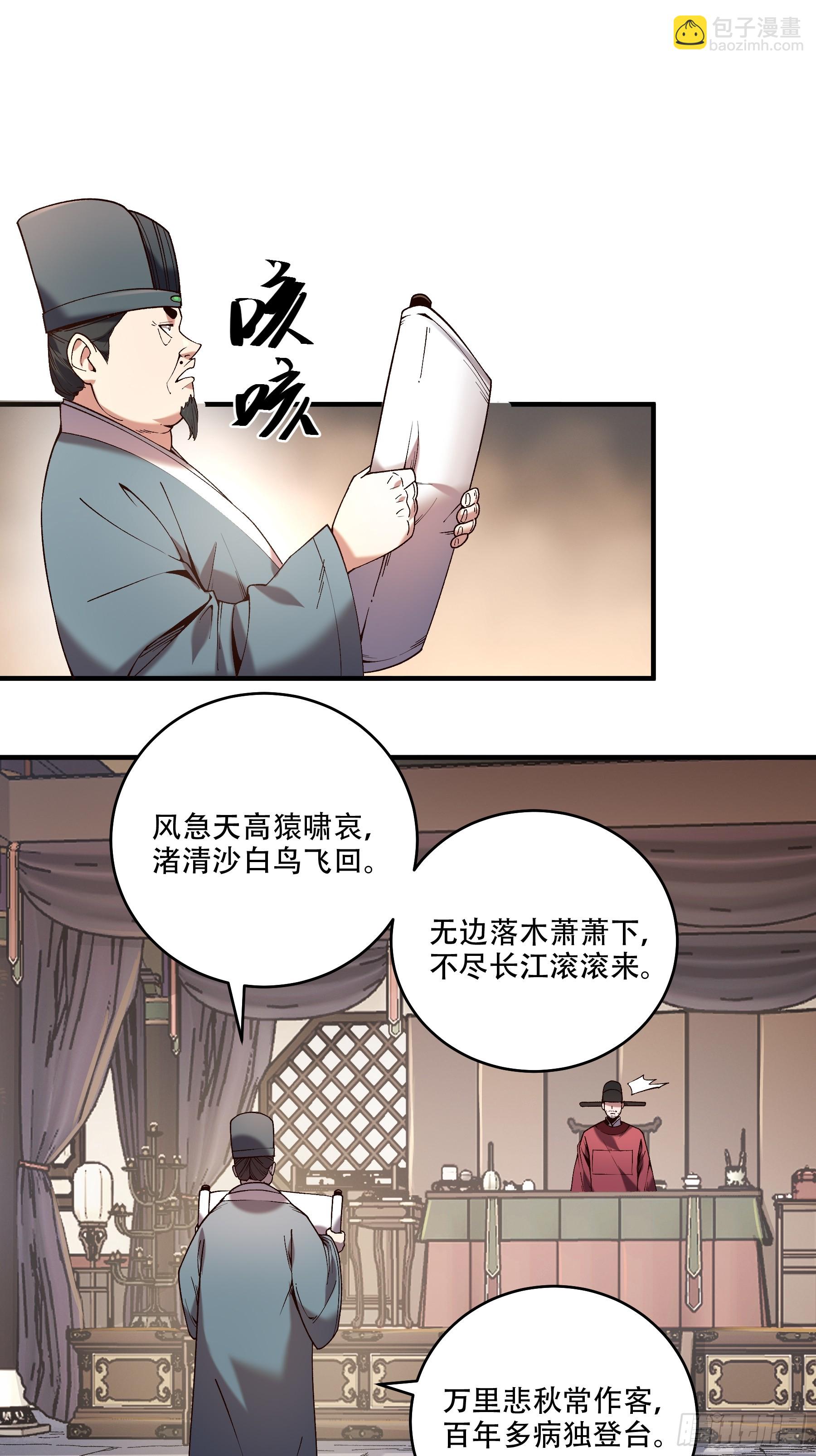 34.官司临头(1/2)-第34话