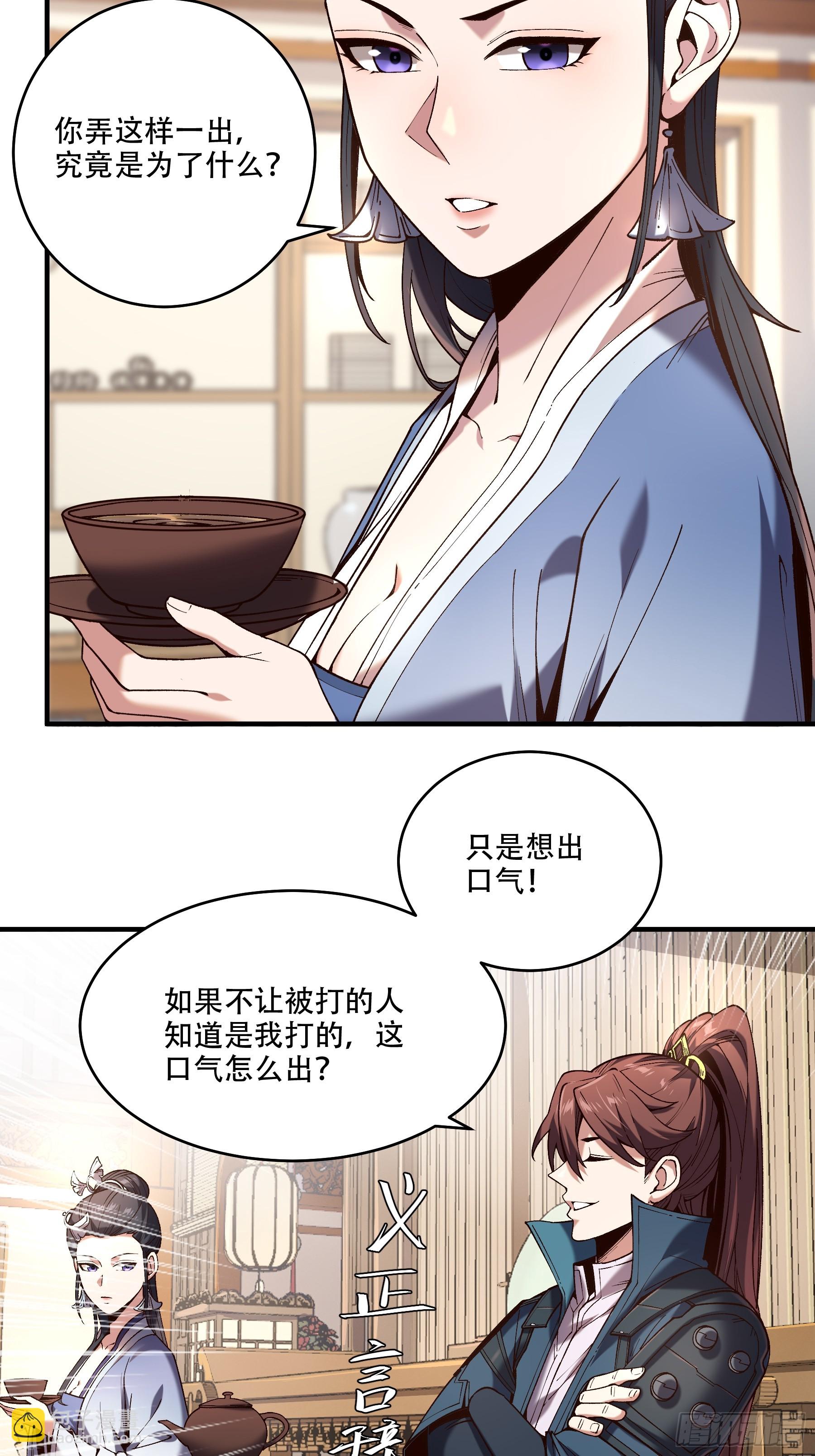 34.官司临头(1/2)-第34话