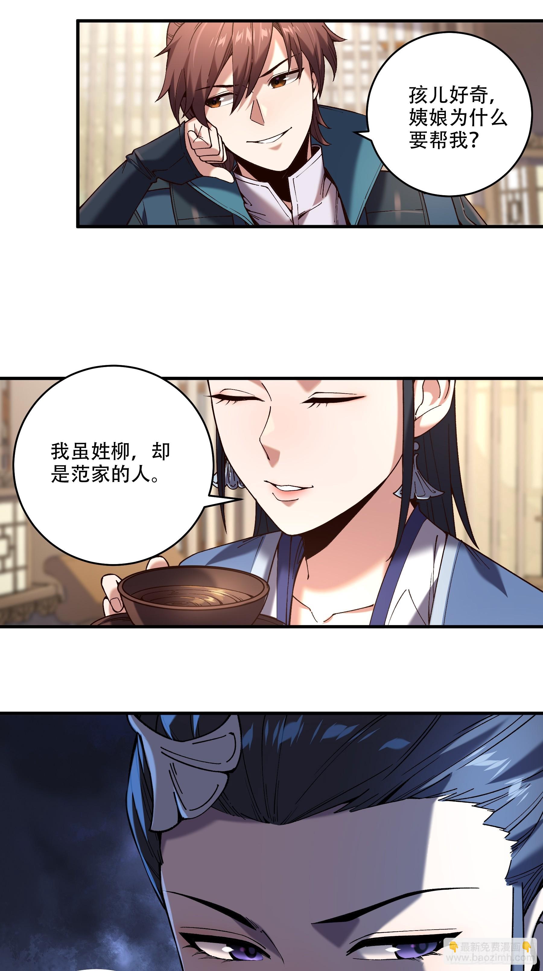 34.官司临头(1/2)-第34话