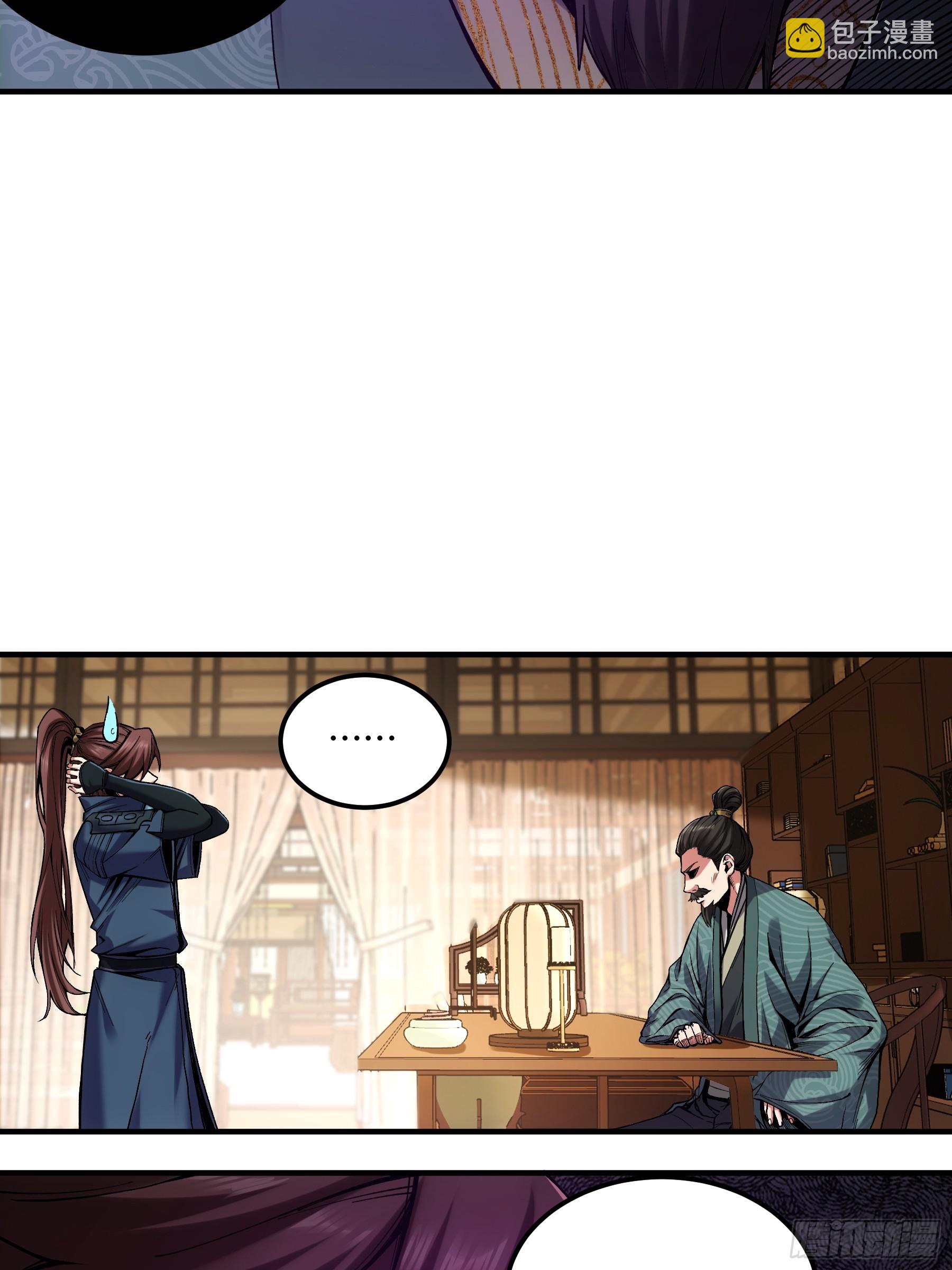 36.致命女人-第36话