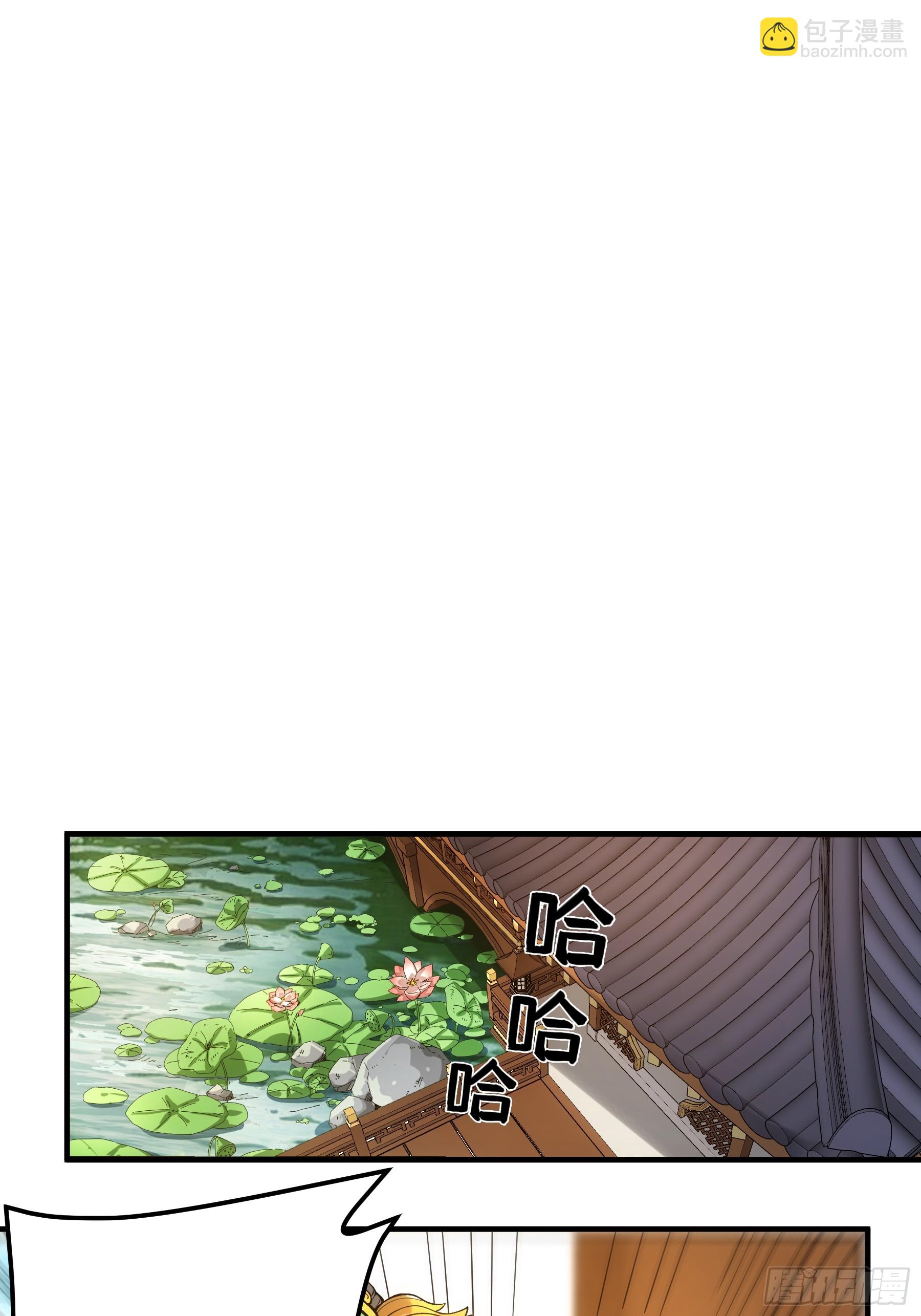 36.致命女人-第36话
