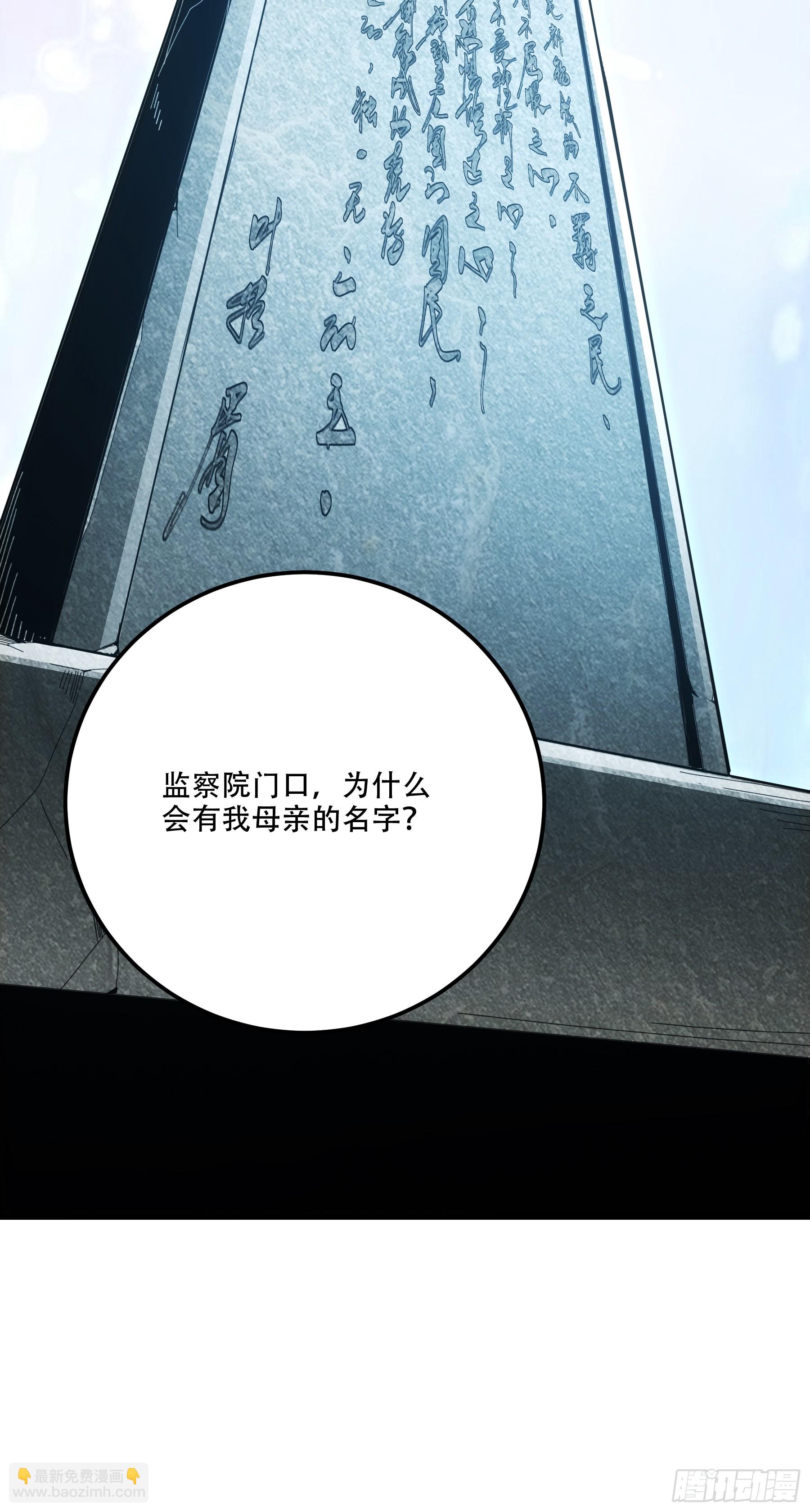 36.致命女人-第36话