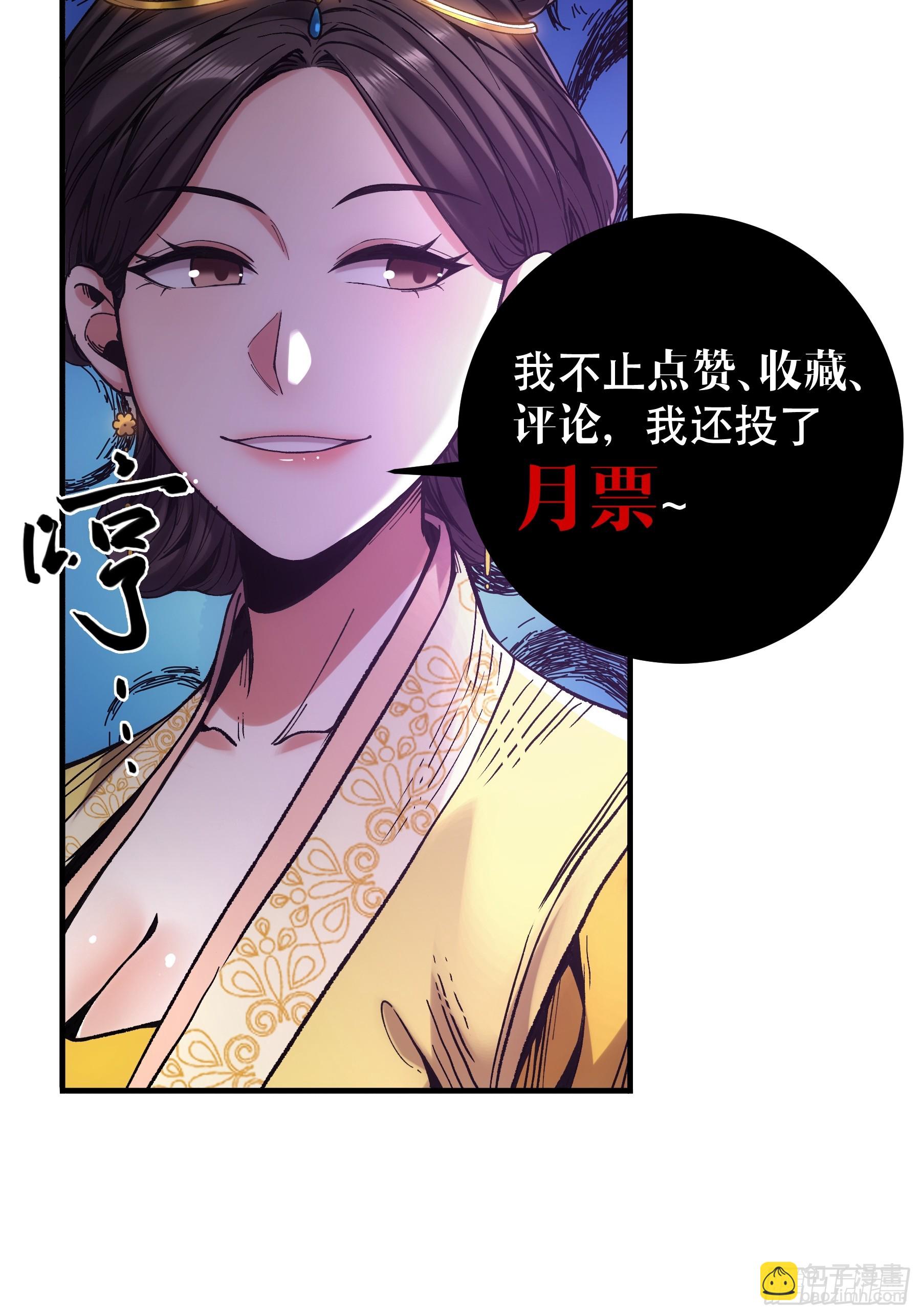 36.致命女人-第36话