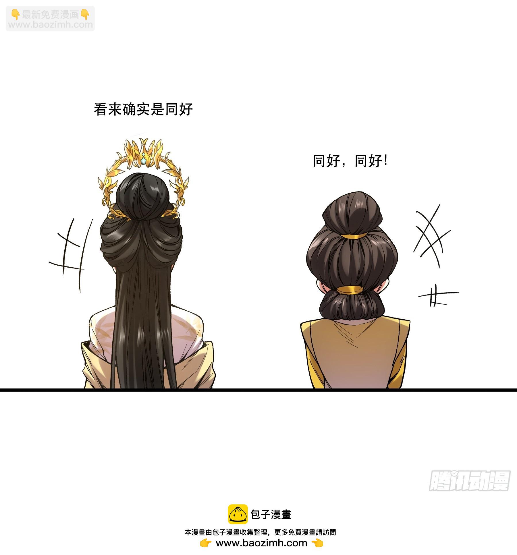 36.致命女人-第36话