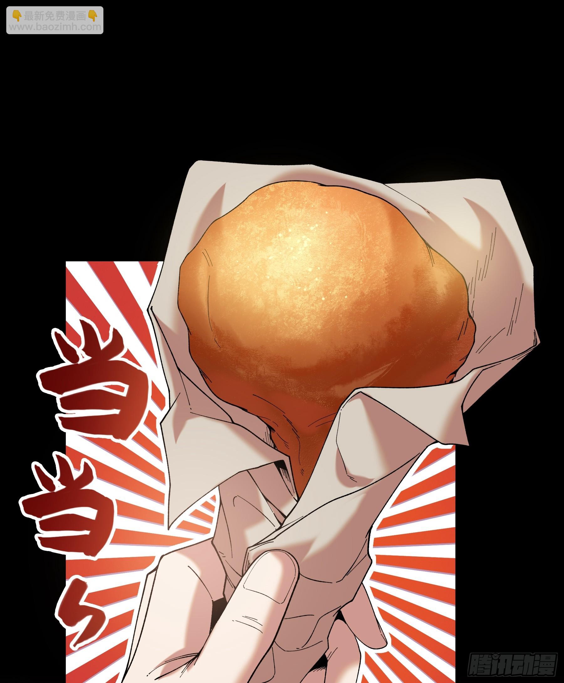 40.采花贼-第40话
