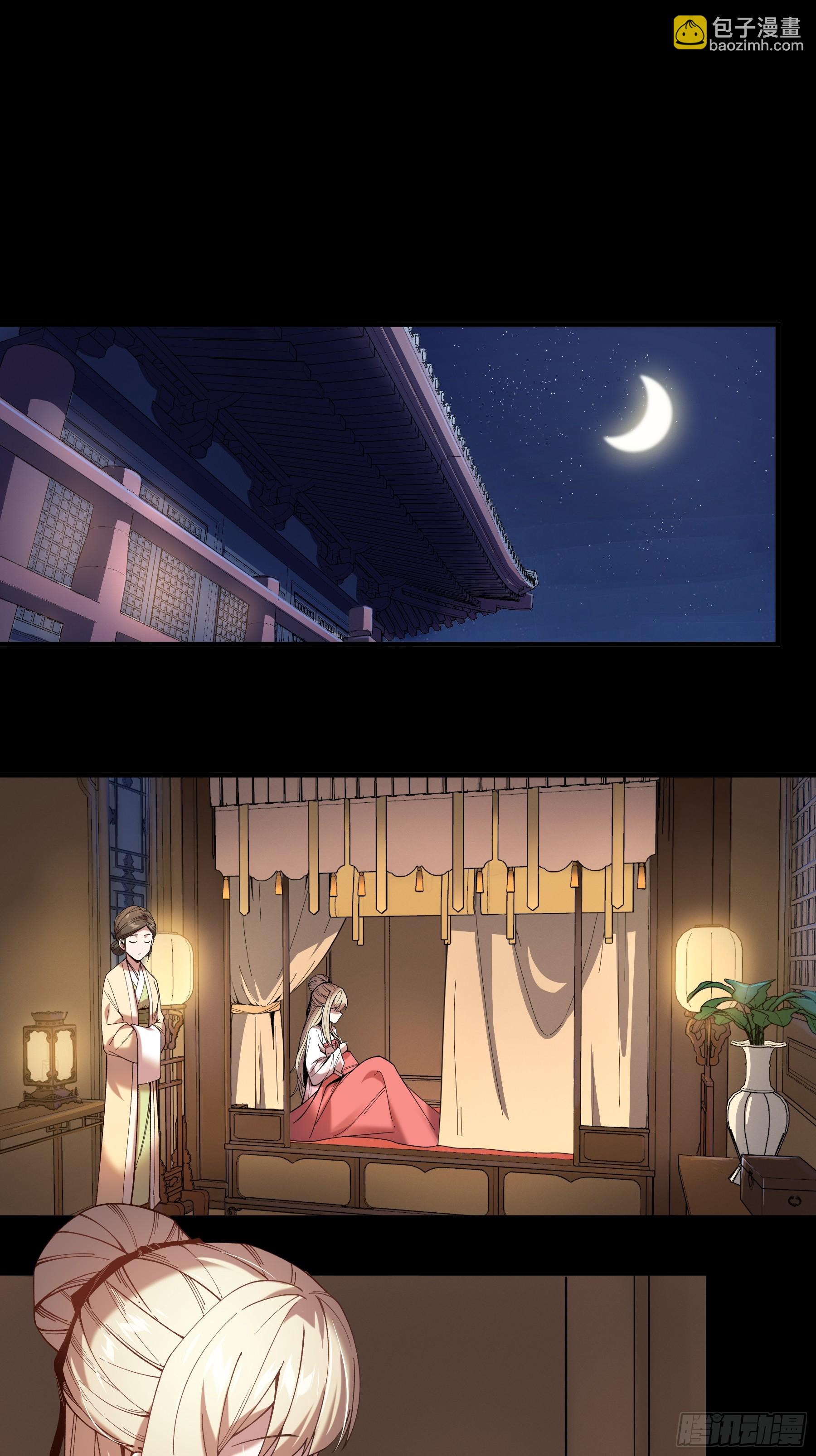 40.采花贼-第40话