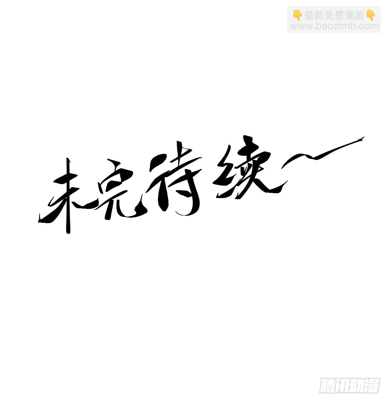 40.采花贼-第40话