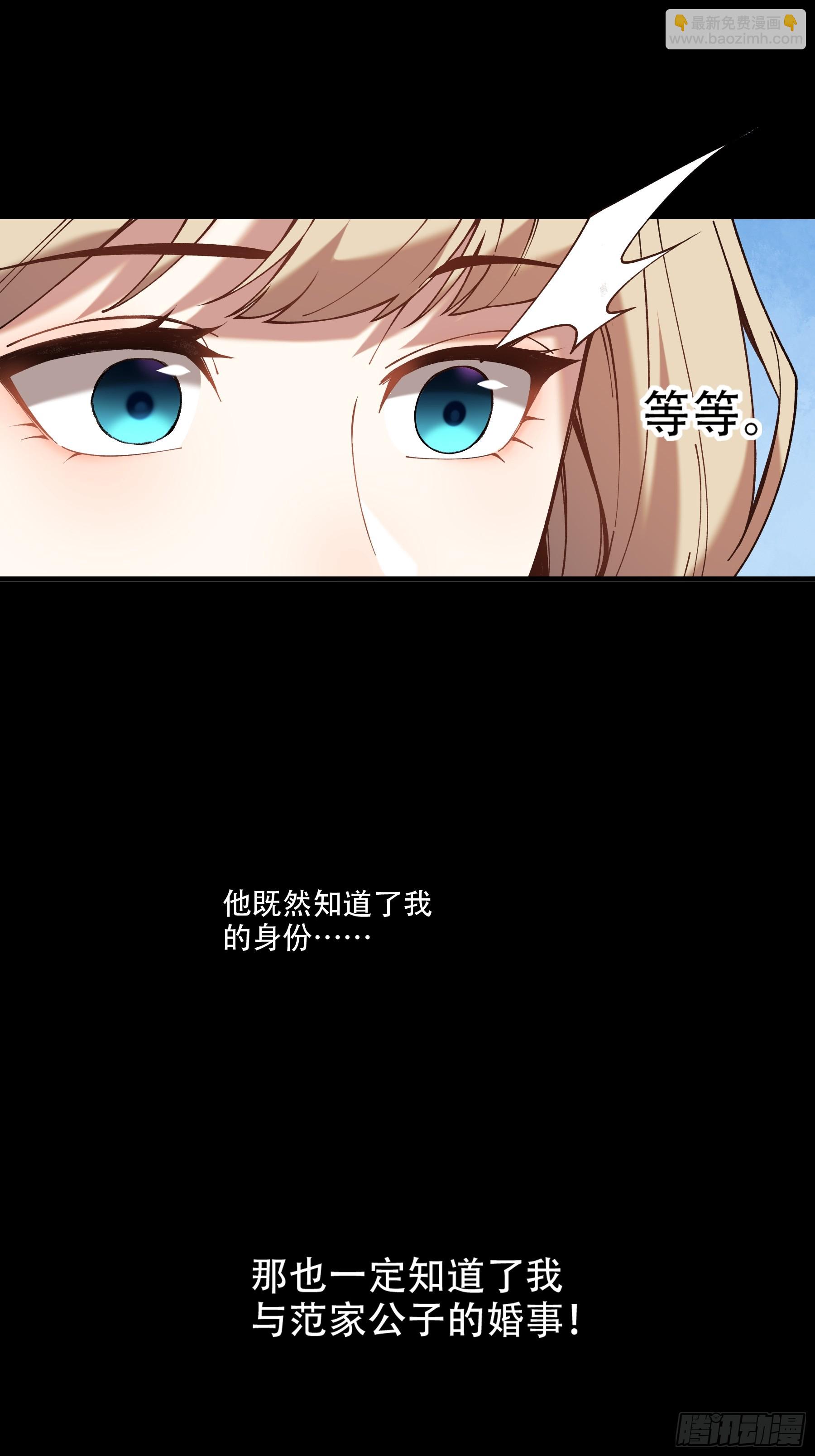 40.采花贼-第40话